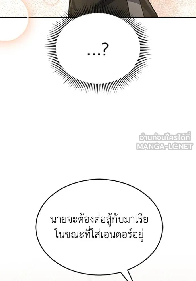 Doujin-Lc- อ่าน โดจิน มังฮวา เกาหลี ญี่ปุ่น จีน แปลไทย อัจฉริยะนอกคอก ตอนที่ 1 2 3 4 5 6 7 8 9 10 11 12 13 14 ฟรี ไม่มีโฆษณา อ่าน โดจิน Manhwa เกาหลี ญี่ปุ่น จีน เรามีครบ คัดมาให้เน้นๆ โดจิน 18+ รับประกันความฟินโดย  Doujin Lc