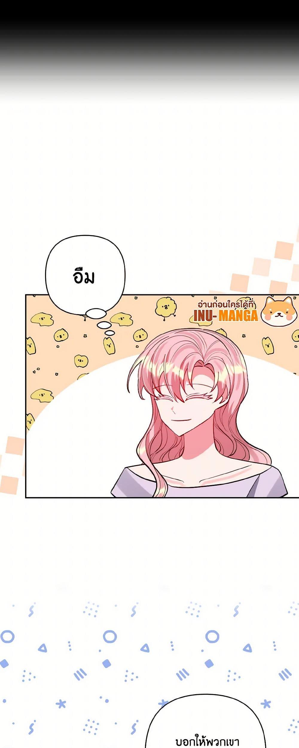 Manga-lc-com อ่านมังงะ อ่านการ์ตูน ออนไลน์ ฟรี I Adopted the Male Lead ตอนที่ 1 2 3 4 5 6 7 8 9 10 11 12 13 14 ฟรี ไม่มีโฆษณา Manga-lc - อ่าน มังงะ อ่าน การ์ตูน ออนไลน์ อ่านมังงะ ฟรี