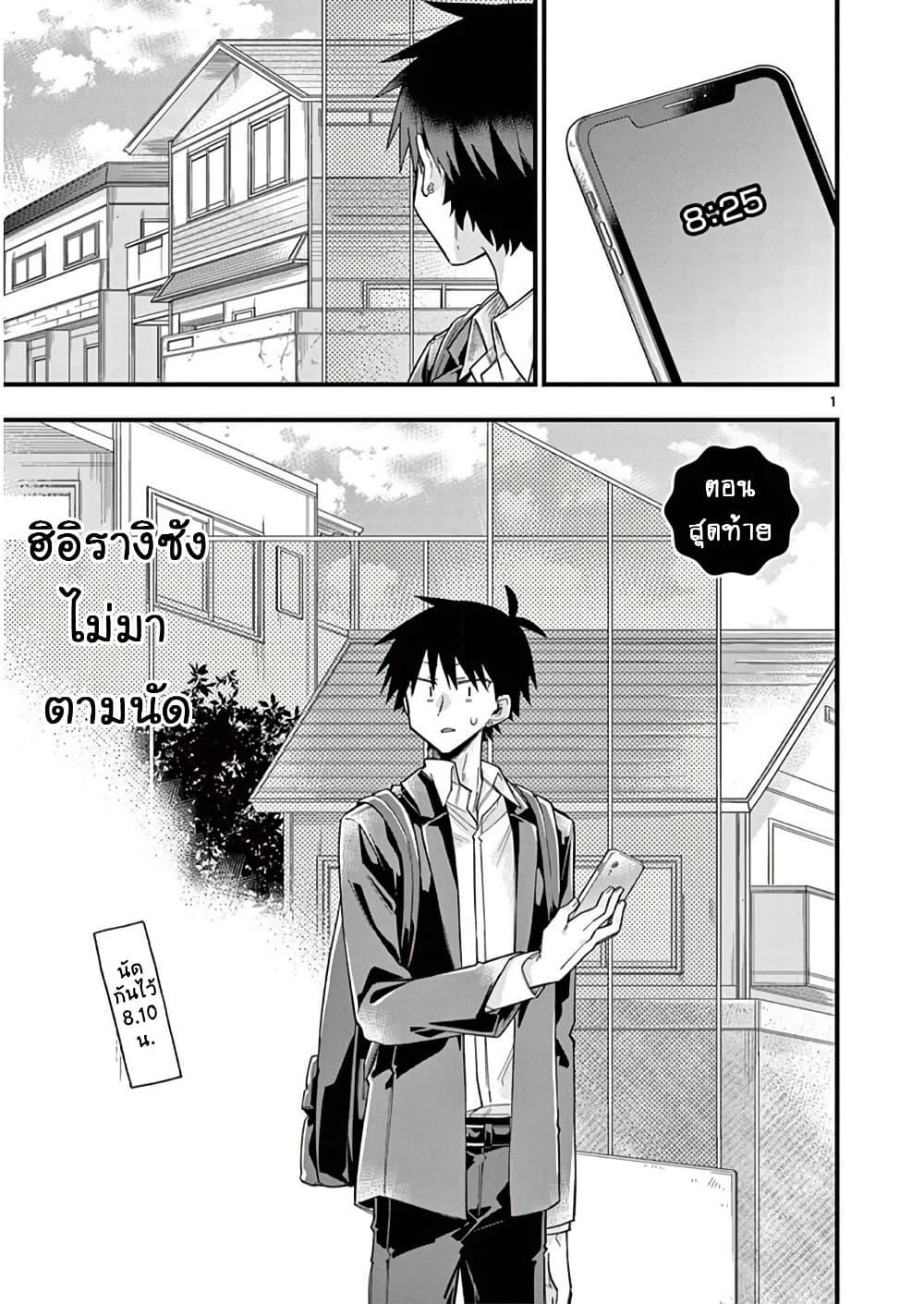 Manga-lc-com อ่านมังงะ อ่านการ์ตูน ออนไลน์ ฟรี Chotto Dake Nuke Chau Hiiragi-san ตอนที่ 1 2 3 4 5 6 7 8 9 10 11 12 13 14 ฟรี ไม่มีโฆษณา Manga-lc - อ่าน มังงะ อ่าน การ์ตูน ออนไลน์ อ่านมังงะ ฟรี