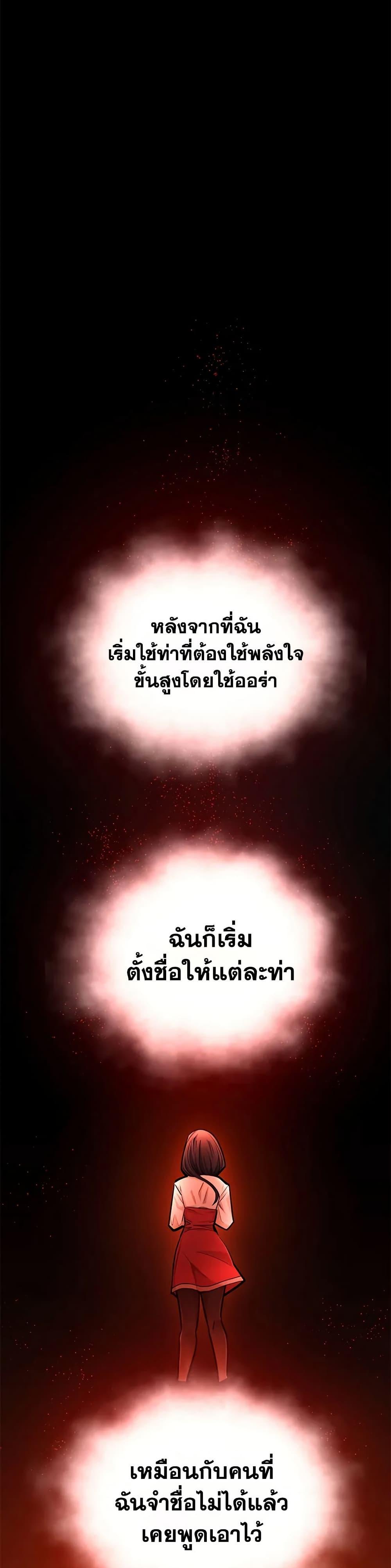 Manga-lc-com อ่านมังงะ อ่านการ์ตูน ออนไลน์ ฟรี The Tutorial is Too Hard ตอนที่ 1 2 3 4 5 6 7 8 9 10 11 12 13 14 ฟรี ไม่มีโฆษณา Manga-lc - อ่าน มังงะ อ่าน การ์ตูน ออนไลน์ อ่านมังงะ ฟรี