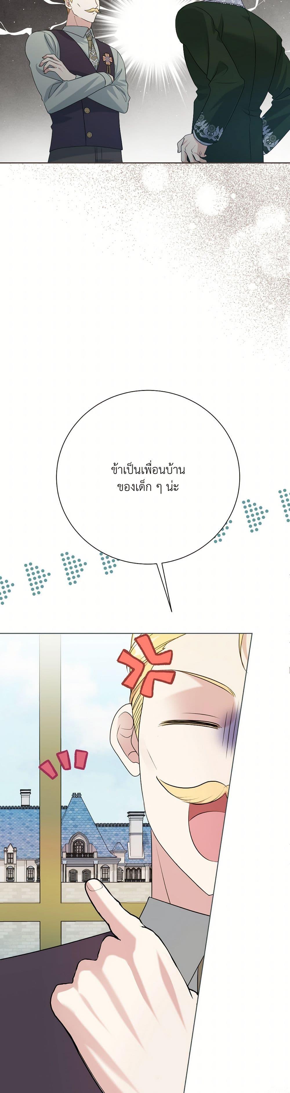 Manga-lc-com อ่านมังงะ อ่านการ์ตูน ออนไลน์ ฟรี I Can’t Keep Up With My Stallion Duke ตอนที่ 1 2 3 4 5 6 7 8 9 10 11 12 13 14 ฟรี ไม่มีโฆษณา Manga-lc - อ่าน มังงะ อ่าน การ์ตูน ออนไลน์ อ่านมังงะ ฟรี