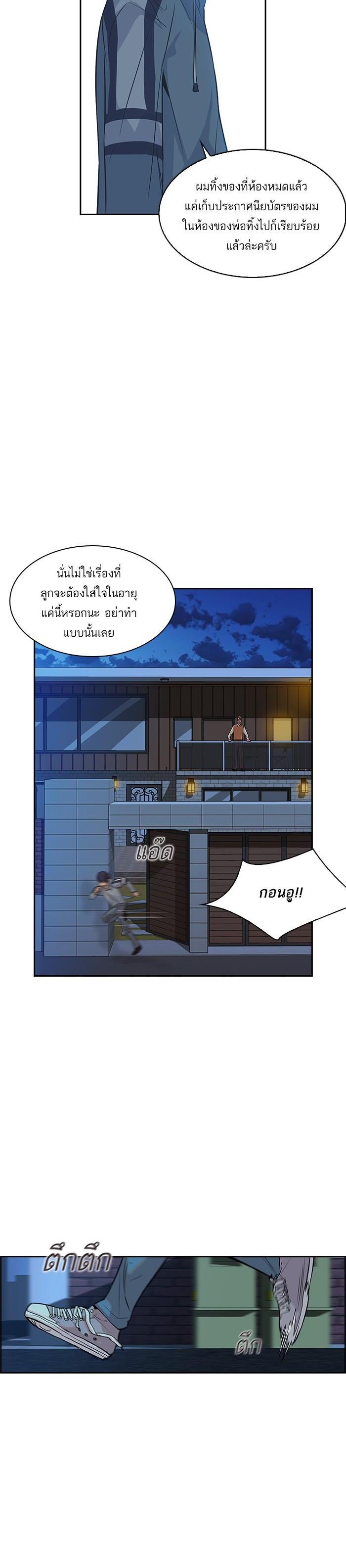 Manga-lc-com อ่านมังงะ อ่านการ์ตูน ออนไลน์ ฟรี The World Is Money and Power กลโกงโลกพนัน ตอนที่ 1 2 3 4 5 6 7 8 9 10 11 12 13 14 ฟรี ไม่มีโฆษณา Manga-lc - อ่าน มังงะ อ่าน การ์ตูน ออนไลน์ อ่านมังงะ ฟรี