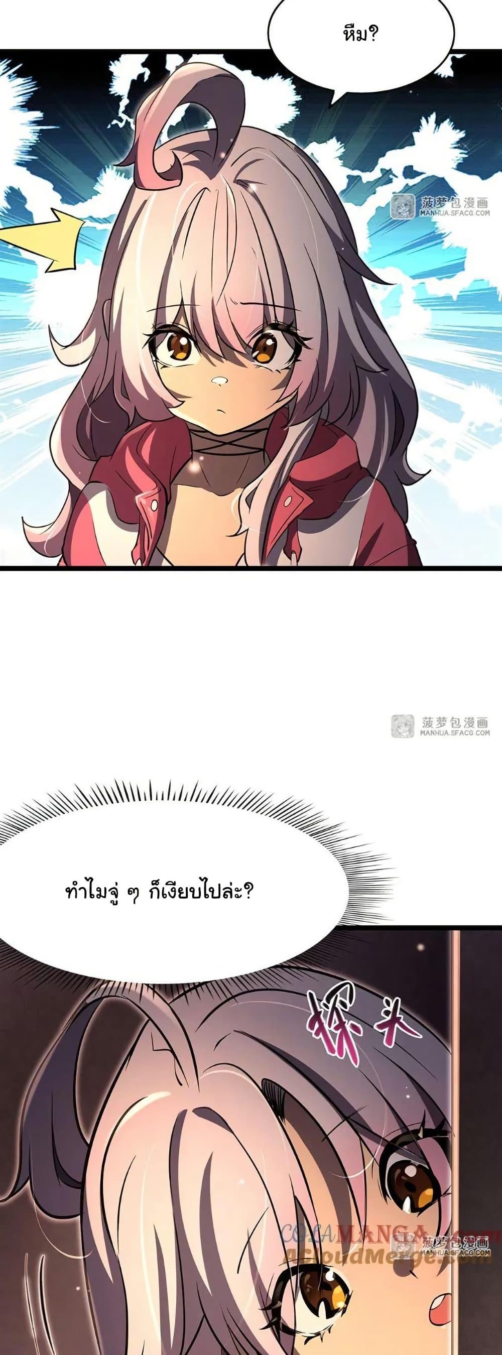 Manga-lc-com อ่านมังงะ อ่านการ์ตูน ออนไลน์ ฟรี Become a Witch in a World Full of Ghost Stories ตอนที่ 1 2 3 4 5 6 7 8 9 10 11 12 13 14 ฟรี ไม่มีโฆษณา Manga-lc - อ่าน มังงะ อ่าน การ์ตูน ออนไลน์ อ่านมังงะ ฟรี