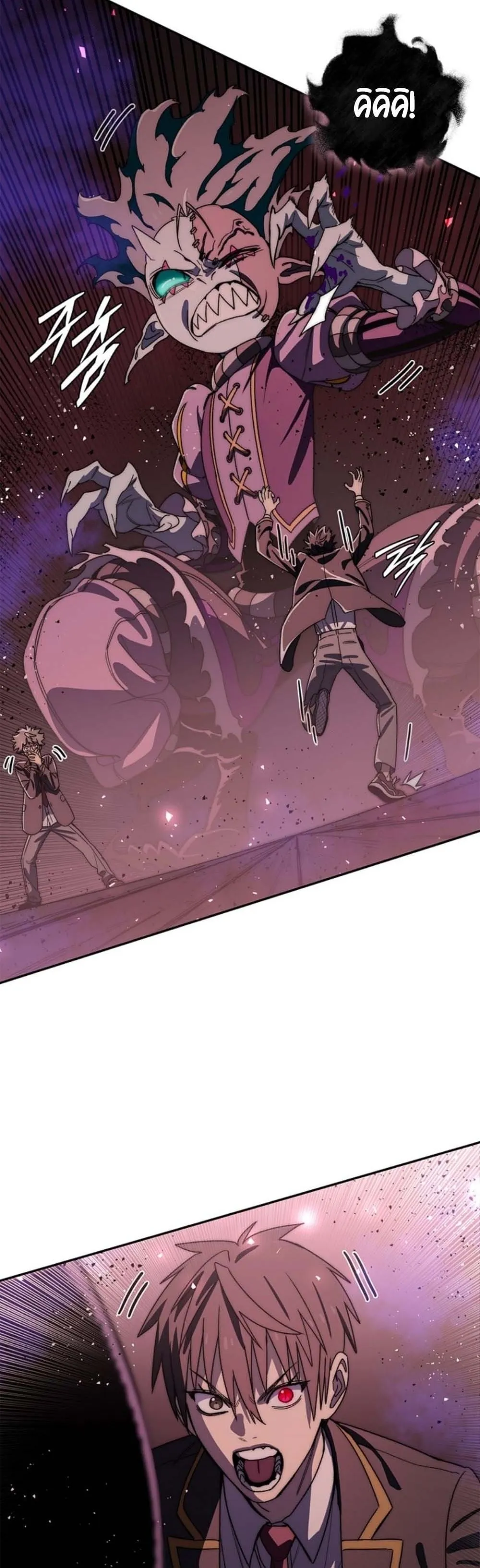 The 18-Year Old Demon King ตอนที่ ตอนที่ 17 รูปที่ 30