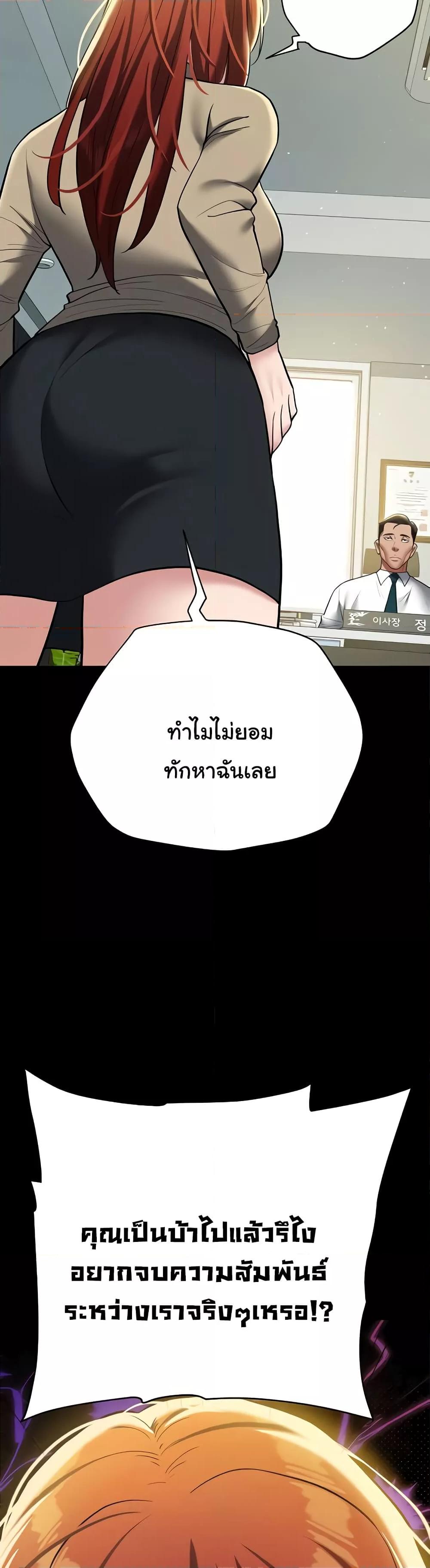 Doujin-Lc- อ่าน โดจิน มังฮวา เกาหลี ญี่ปุ่น จีน แปลไทย A Very Private Revenge ตอนที่ 1 2 3 4 5 6 7 8 9 10 11 12 13 14 ฟรี ไม่มีโฆษณา อ่าน โดจิน Manhwa เกาหลี ญี่ปุ่น จีน เรามีครบ คัดมาให้เน้นๆ โดจิน 18+ รับประกันความฟินโดย  Doujin Lc