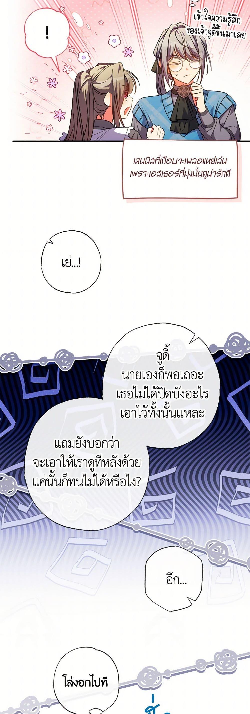 Manga-lc-com อ่านมังงะ อ่านการ์ตูน ออนไลน์ ฟรี A Saint Who Was Adopted by the Grand Duke ตอนที่ 1 2 3 4 5 6 7 8 9 10 11 12 13 14 ฟรี ไม่มีโฆษณา Manga-lc - อ่าน มังงะ อ่าน การ์ตูน ออนไลน์ อ่านมังงะ ฟรี