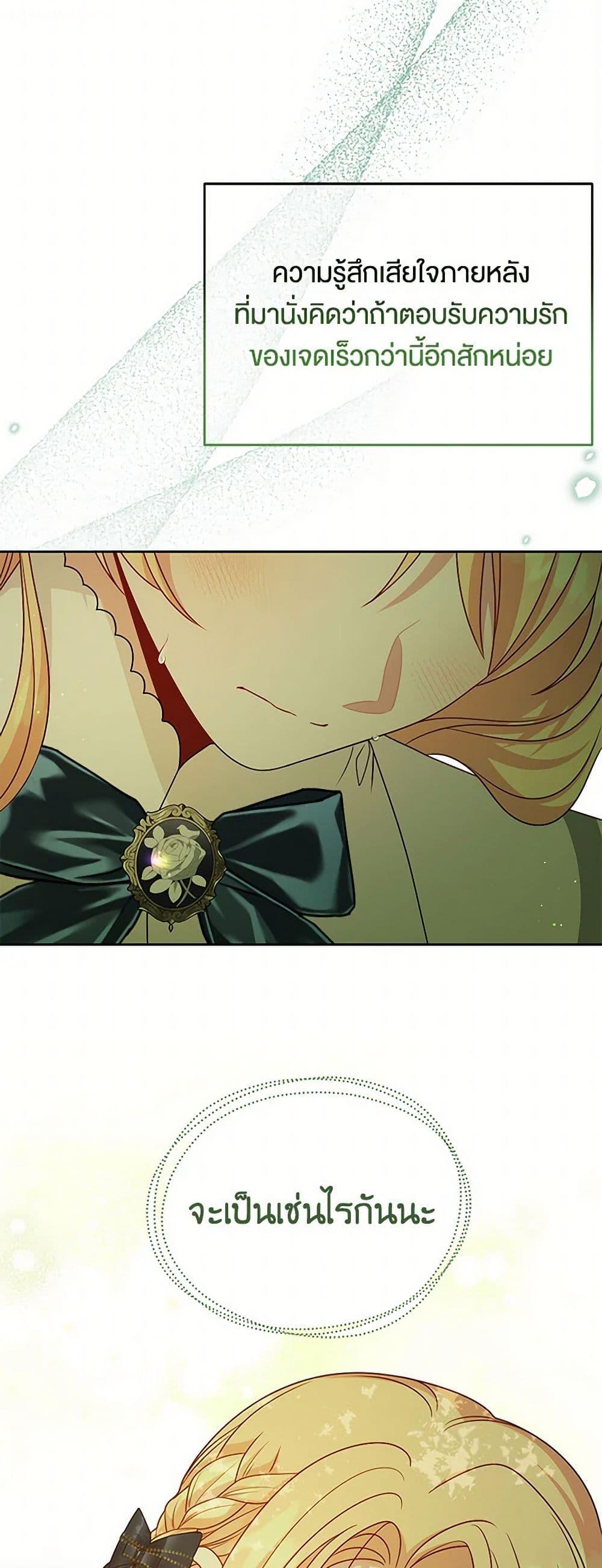 Manga-lc-com อ่านมังงะ อ่านการ์ตูน ออนไลน์ ฟรี My BFF is a Tyrant in Training ตอนที่ 1 2 3 4 5 6 7 8 9 10 11 12 13 14 ฟรี ไม่มีโฆษณา Manga-lc - อ่าน มังงะ อ่าน การ์ตูน ออนไลน์ อ่านมังงะ ฟรี