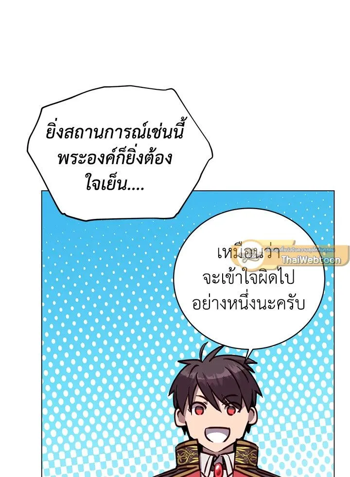 The Max Level Hero Has Returned การกล_บมาของว_รบ_ร_ษเวลต_น ตอนที่ ตอนที่ 194 รูปที่ 53