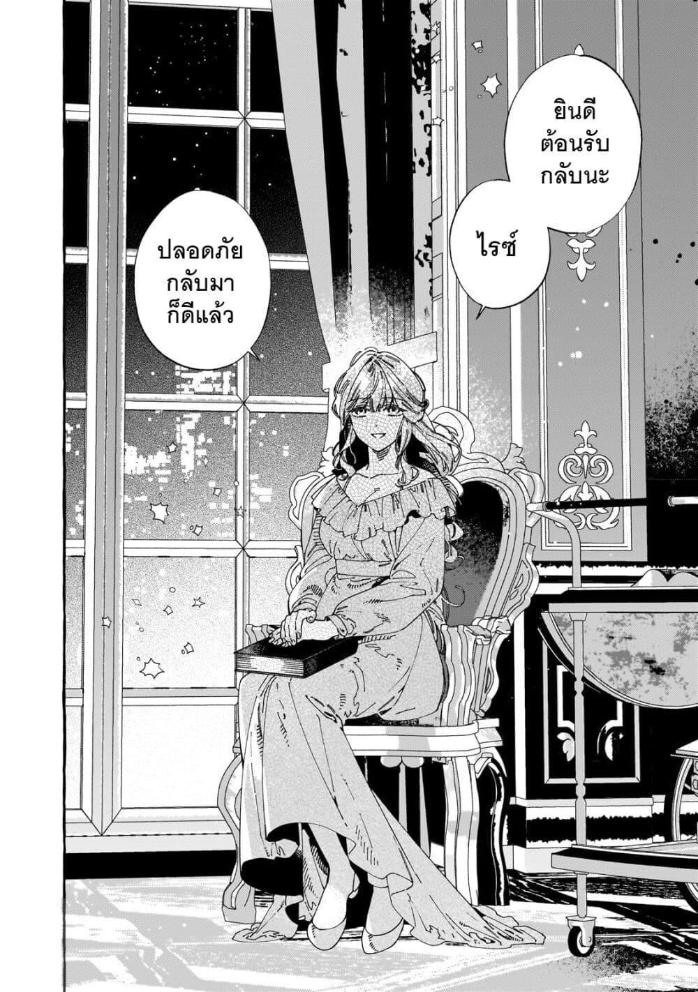 Manga-lc-com อ่านมังงะ อ่านการ์ตูน ออนไลน์ ฟรี Dropout kara no Saishuushoku Saki wa, Isekai no Saikyou Kishidan deshita ตอนที่ 1 2 3 4 5 6 7 8 9 10 11 12 13 14 ฟรี ไม่มีโฆษณา Manga-lc - อ่าน มังงะ อ่าน การ์ตูน ออนไลน์ อ่านมังงะ ฟรี