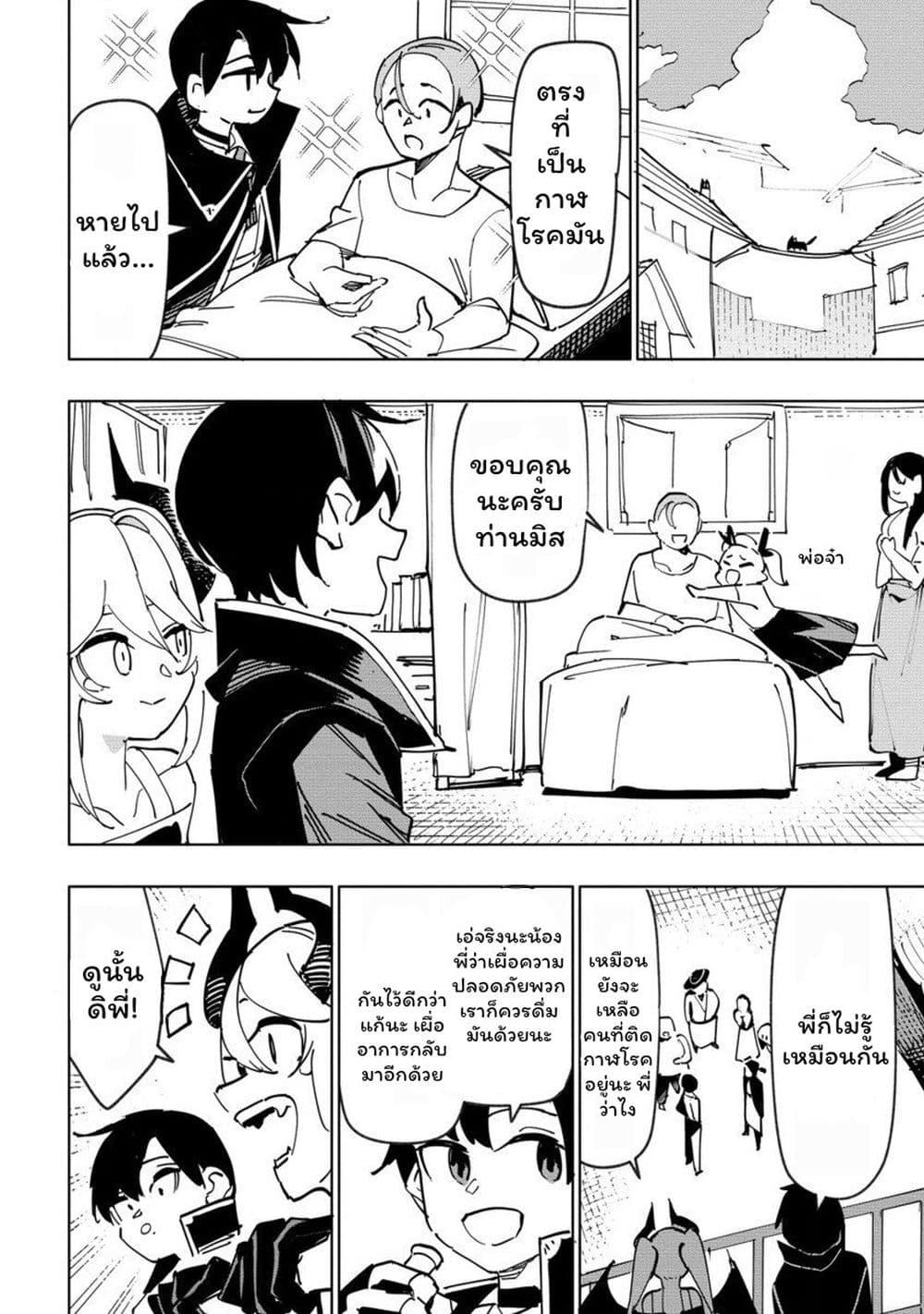 Manga-lc-com อ่านมังงะ อ่านการ์ตูน ออนไลน์ ฟรี Tsuihousareta Renkinjutsushi wa Mujikaku ni Densetsu to Naru Yandere Imouto (Oukoku no Shugoryuu) to Issho ni Henkyou de Shiawase ni Kurashimasu! ตอนที่ 1 2 3 4 5 6 7 8 9 10 11 12 13 14 ฟรี ไม่มีโฆษณา Manga-lc - อ่าน มังงะ อ่าน การ์ตูน ออนไลน์ อ่านมังงะ ฟรี