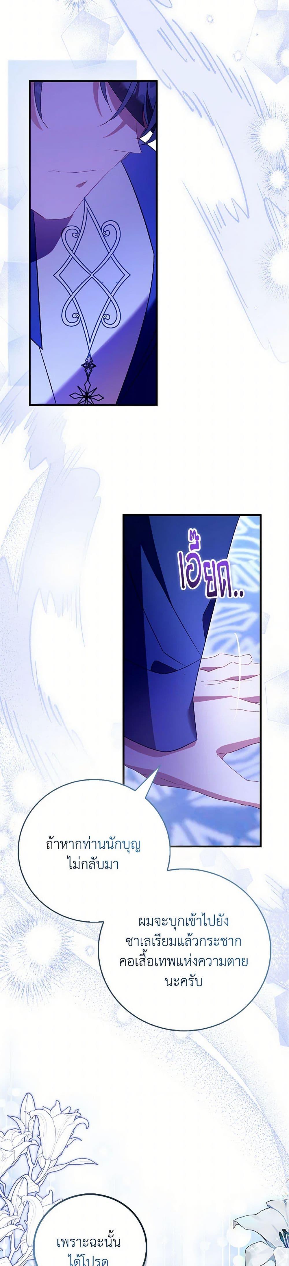 Manga-lc-com อ่านมังงะ อ่านการ์ตูน ออนไลน์ ฟรี I’m a Fake Saintess but the Gods are Obsessed ตอนที่ 1 2 3 4 5 6 7 8 9 10 11 12 13 14 ฟรี ไม่มีโฆษณา Manga-lc - อ่าน มังงะ อ่าน การ์ตูน ออนไลน์ อ่านมังงะ ฟรี