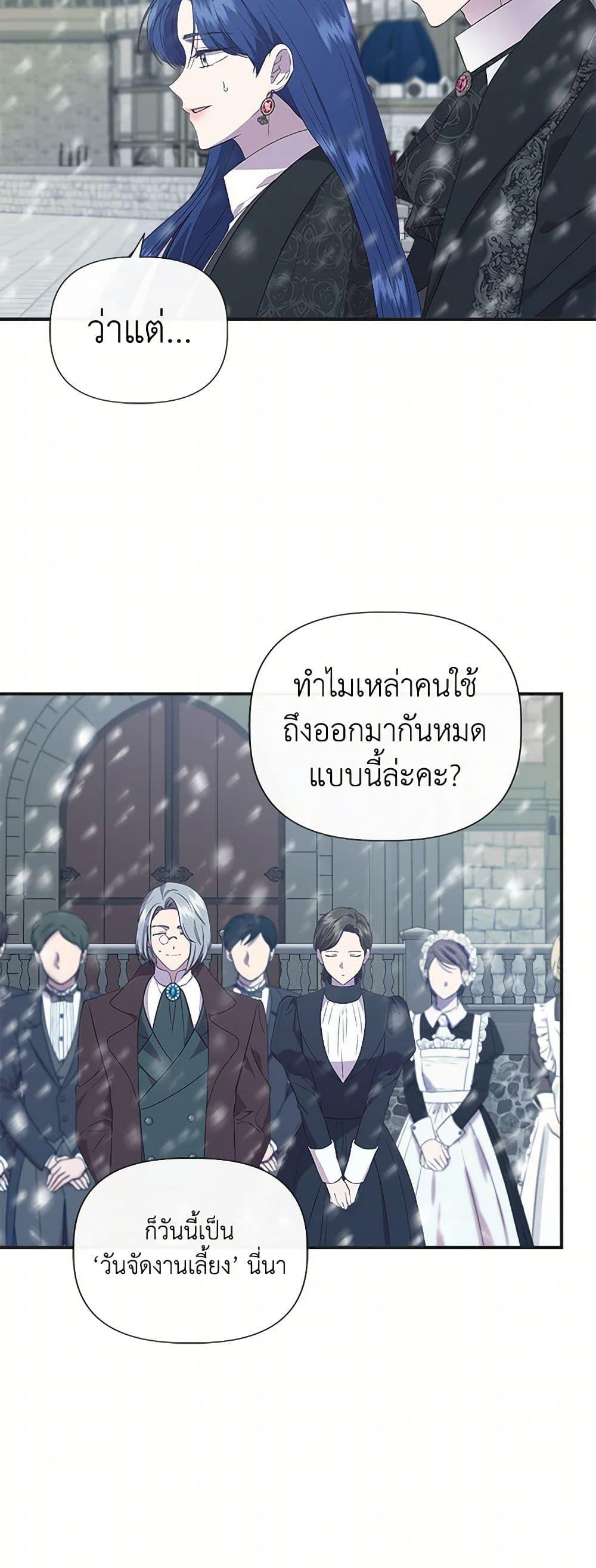 Manga-lc-com อ่านมังงะ อ่านการ์ตูน ออนไลน์ ฟรี I Wasn’t the Cinderella ตอนที่ 1 2 3 4 5 6 7 8 9 10 11 12 13 14 ฟรี ไม่มีโฆษณา Manga-lc - อ่าน มังงะ อ่าน การ์ตูน ออนไลน์ อ่านมังงะ ฟรี