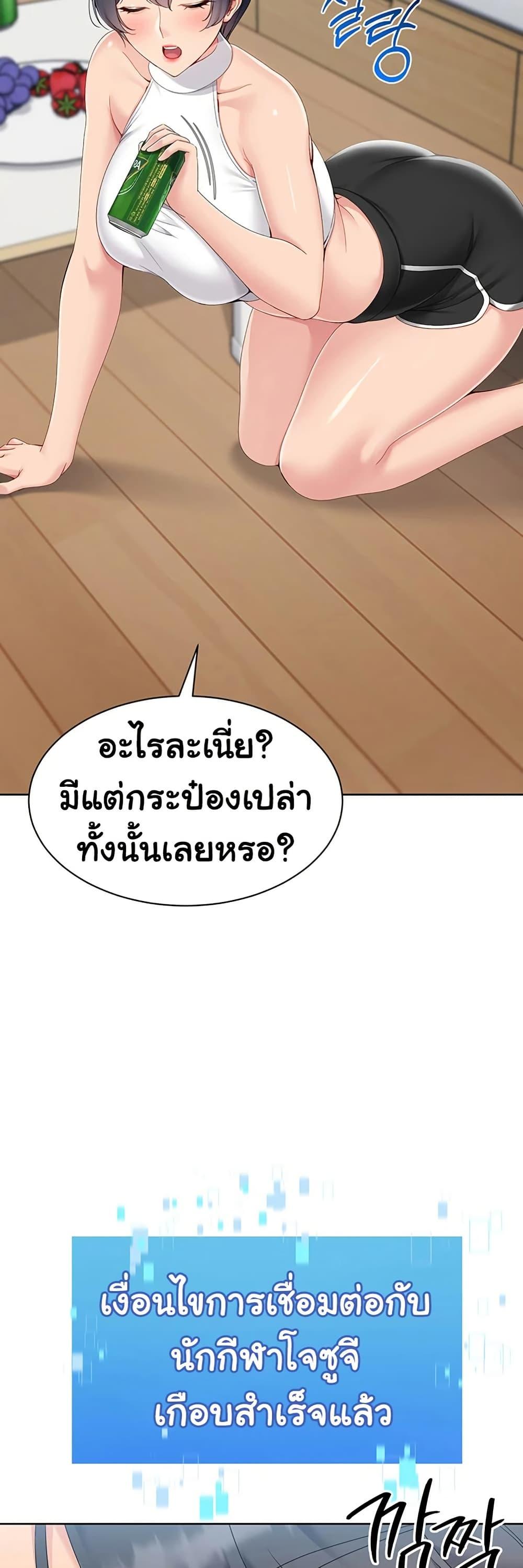 Doujin-Lc- อ่าน โดจิน มังฮวา เกาหลี ญี่ปุ่น จีน แปลไทย Set It! ตอนที่ 1 2 3 4 5 6 7 8 9 10 11 12 13 14 ฟรี ไม่มีโฆษณา อ่าน โดจิน Manhwa เกาหลี ญี่ปุ่น จีน เรามีครบ คัดมาให้เน้นๆ โดจิน 18+ รับประกันความฟินโดย  Doujin Lc