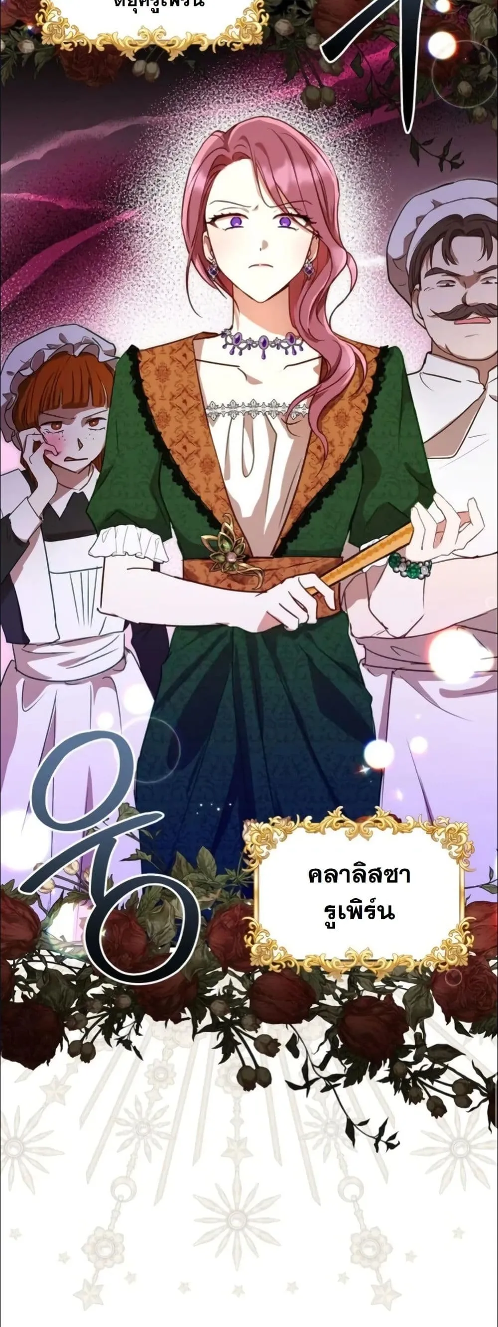 Manga-lc-com อ่านมังงะ อ่านการ์ตูน ออนไลน์ ฟรี My Once-Enemy Sister Now Cherishes Me ตอนที่ 1 2 3 4 5 6 7 8 9 10 11 12 13 14 ฟรี ไม่มีโฆษณา Manga-lc - อ่าน มังงะ อ่าน การ์ตูน ออนไลน์ อ่านมังงะ ฟรี
