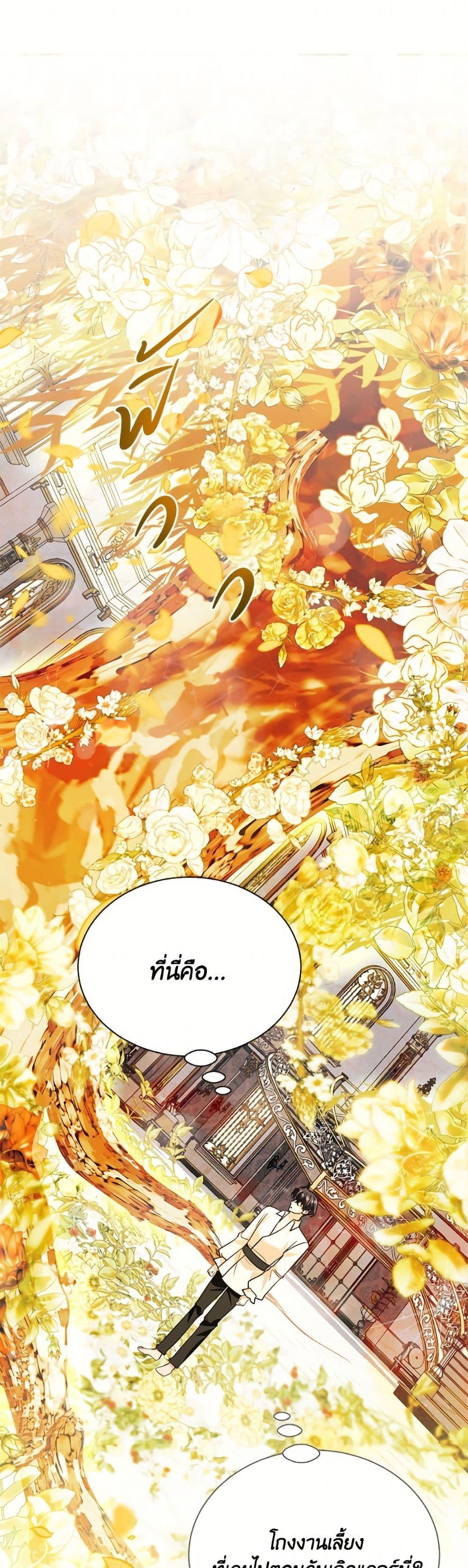 Manga-lc-com อ่านมังงะ อ่านการ์ตูน ออนไลน์ ฟรี My Father, the Possessive Demi-God ตอนที่ 1 2 3 4 5 6 7 8 9 10 11 12 13 14 ฟรี ไม่มีโฆษณา Manga-lc - อ่าน มังงะ อ่าน การ์ตูน ออนไลน์ อ่านมังงะ ฟรี