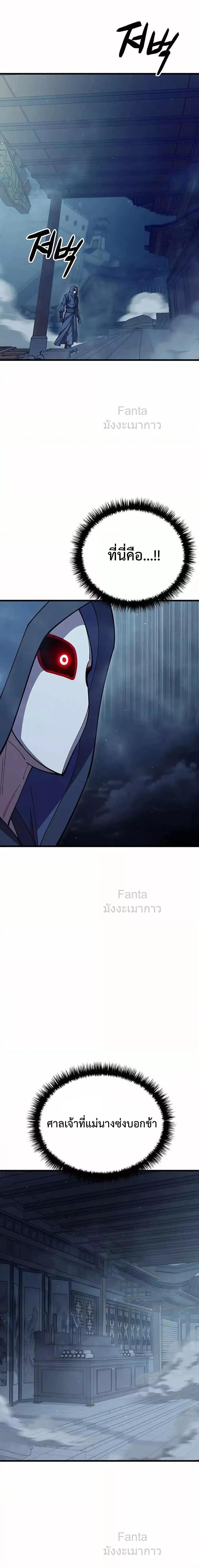 Manga-lc-com อ่านมังงะ อ่านการ์ตูน ออนไลน์ ฟรี World’sGreates ตอนที่ 1 2 3 4 5 6 7 8 9 10 11 12 13 14 ฟรี ไม่มีโฆษณา Manga-lc - อ่าน มังงะ อ่าน การ์ตูน ออนไลน์ อ่านมังงะ ฟรี