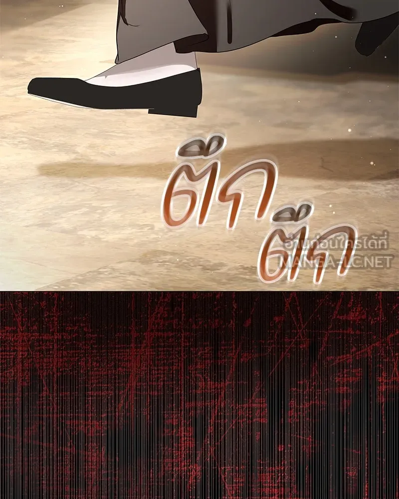 กำราบรักร้ายนายจอมพยศ ตอนที่ 48 รูปที่ 72