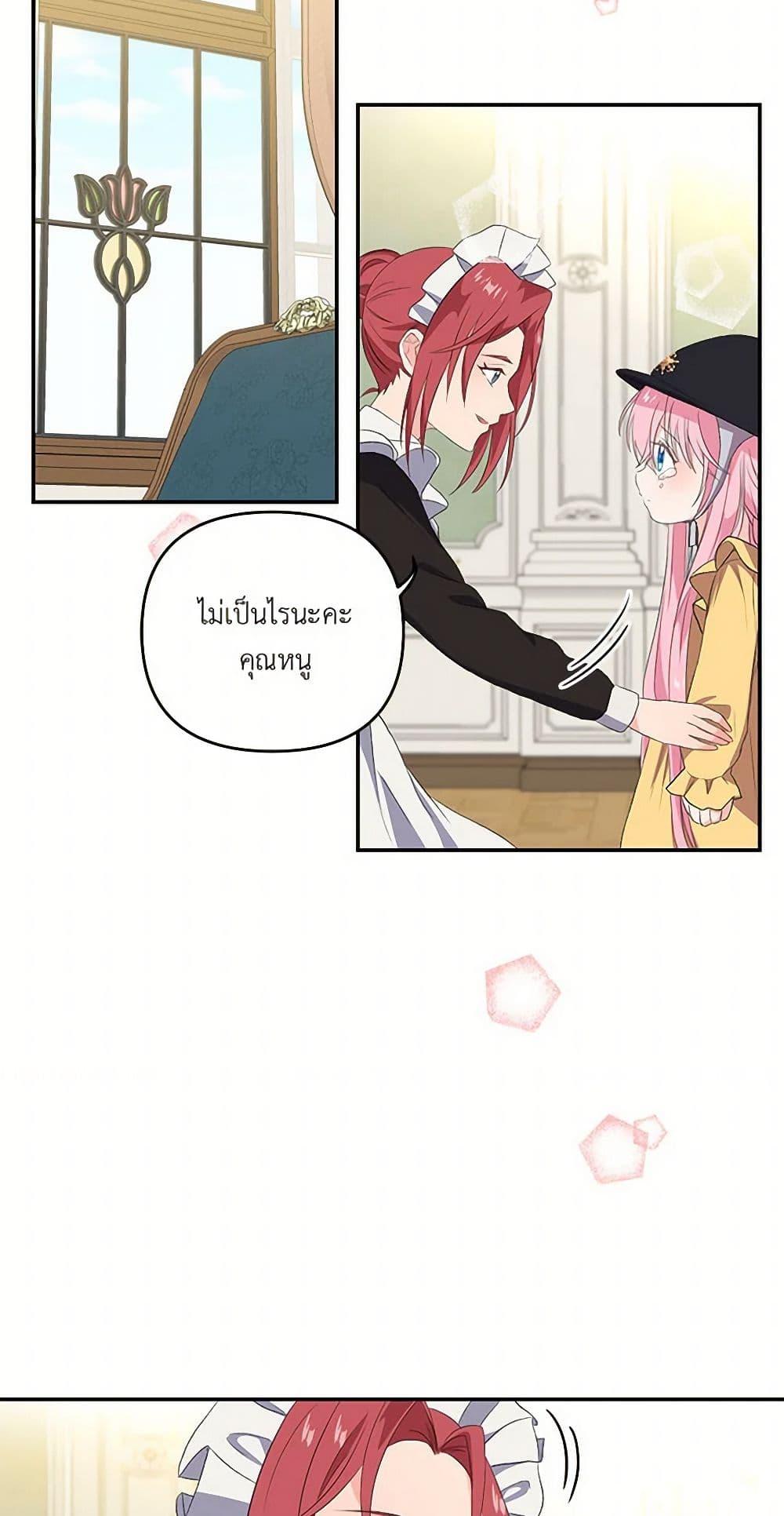 Manga-lc-com อ่านมังงะ อ่านการ์ตูน ออนไลน์ ฟรี Our Little Empress ตอนที่ 1 2 3 4 5 6 7 8 9 10 11 12 13 14 ฟรี ไม่มีโฆษณา Manga-lc - อ่าน มังงะ อ่าน การ์ตูน ออนไลน์ อ่านมังงะ ฟรี