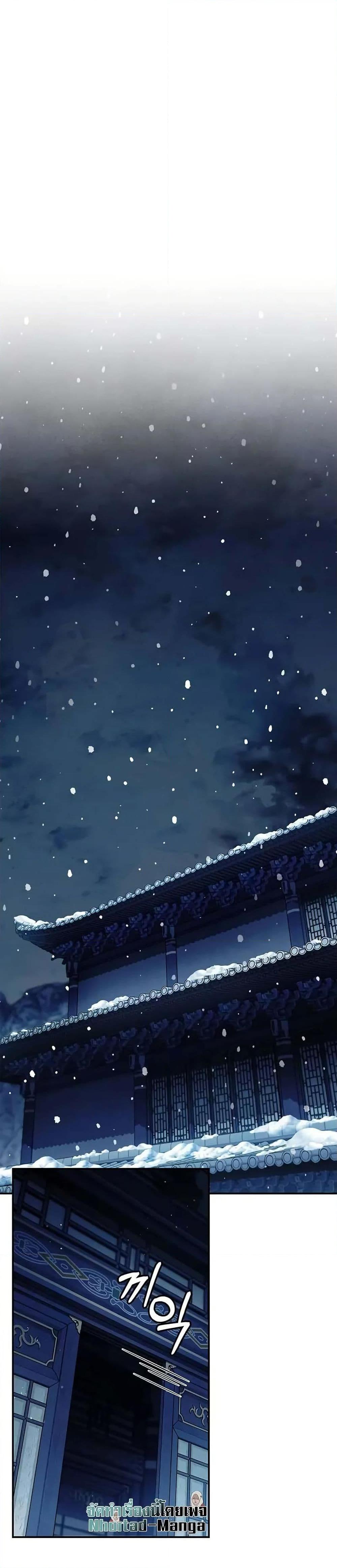 Manga-lc-com อ่านมังงะ อ่านการ์ตูน ออนไลน์ ฟรี Heavenly Grand Archive’s Young Master ตอนที่ 1 2 3 4 5 6 7 8 9 10 11 12 13 14 ฟรี ไม่มีโฆษณา Manga-lc - อ่าน มังงะ อ่าน การ์ตูน ออนไลน์ อ่านมังงะ ฟรี