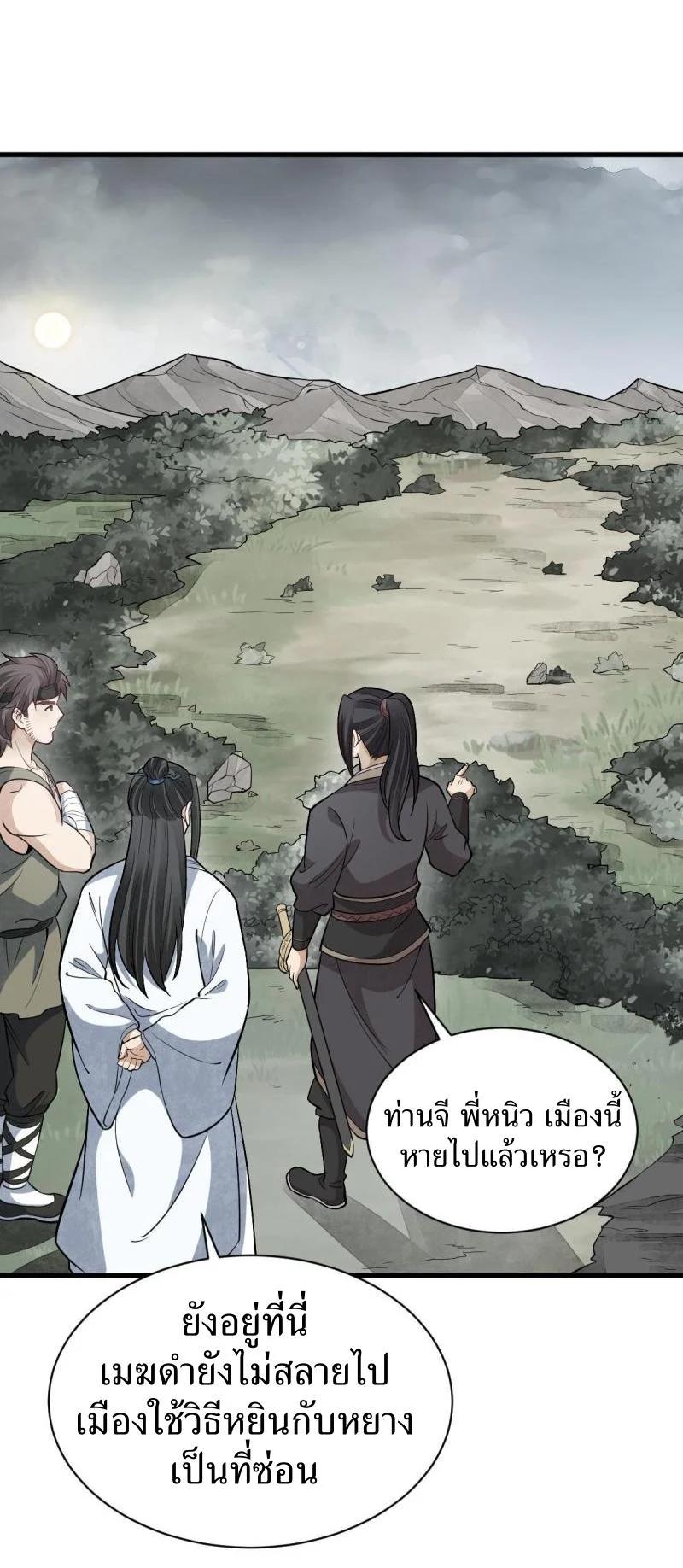 Manga-lc-com อ่านมังงะ อ่านการ์ตูน ออนไลน์ ฟรี Lan Ke Qi Yuan ตอนที่ 1 2 3 4 5 6 7 8 9 10 11 12 13 14 ฟรี ไม่มีโฆษณา Manga-lc - อ่าน มังงะ อ่าน การ์ตูน ออนไลน์ อ่านมังงะ ฟรี