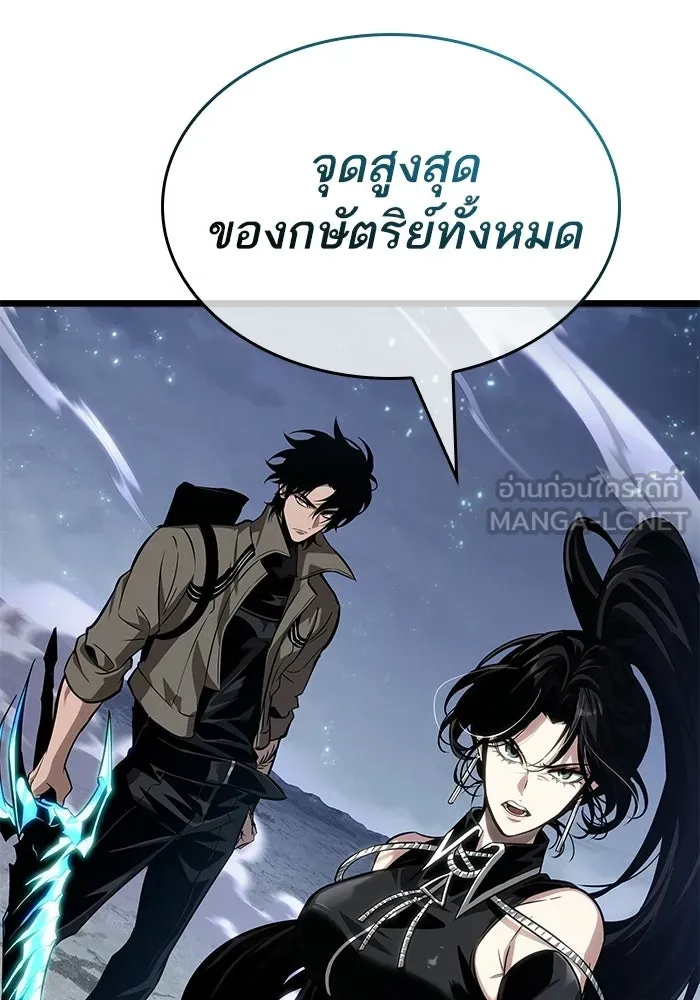 หลังวันสิ้นโลก ตอนที่ 211 รูปที่ 15