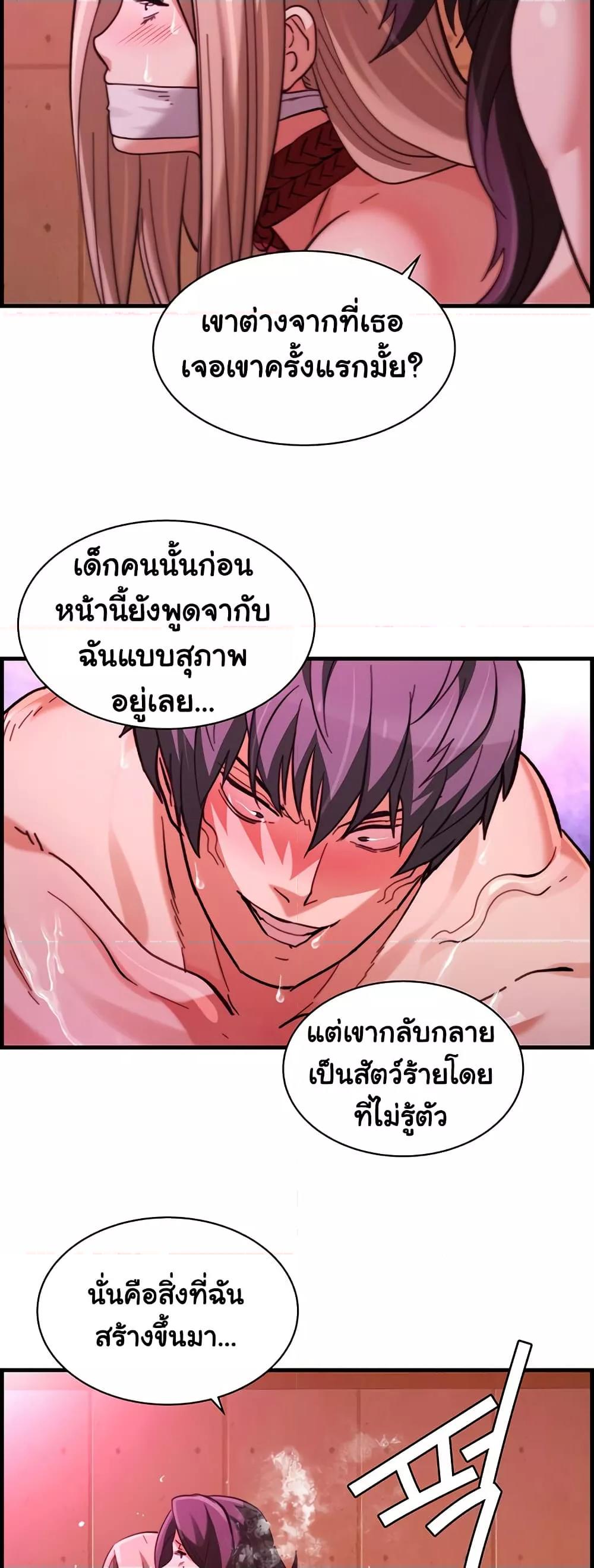 Doujin-Lc- อ่าน โดจิน มังฮวา เกาหลี ญี่ปุ่น จีน แปลไทย Chicken Club ตอนที่ 1 2 3 4 5 6 7 8 9 10 11 12 13 14 ฟรี ไม่มีโฆษณา อ่าน โดจิน Manhwa เกาหลี ญี่ปุ่น จีน เรามีครบ คัดมาให้เน้นๆ โดจิน 18+ รับประกันความฟินโดย  Doujin Lc