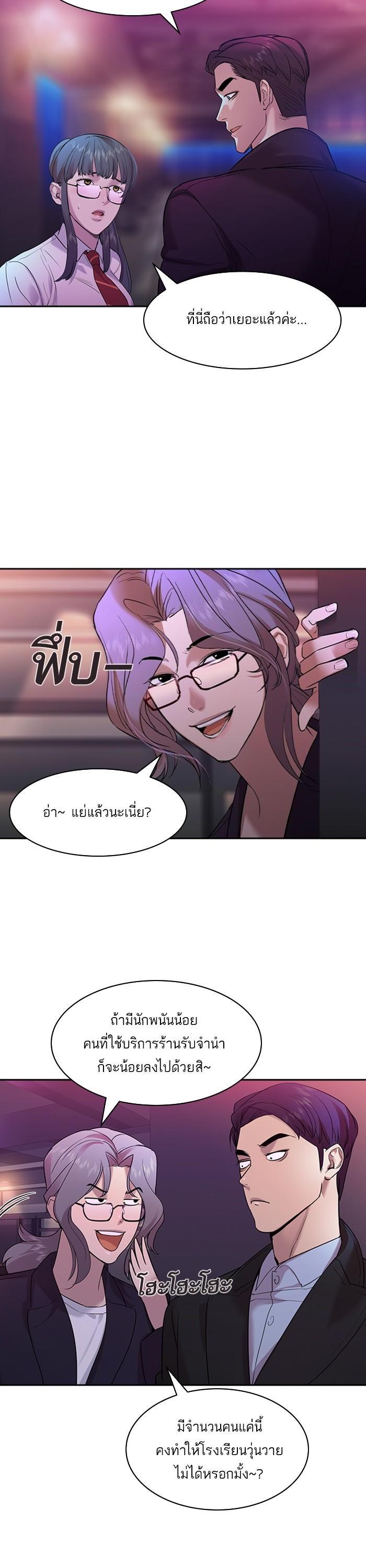 Manga-lc-com อ่านมังงะ อ่านการ์ตูน ออนไลน์ ฟรี The World Is Money and Power กลโกงโลกพนัน ตอนที่ 1 2 3 4 5 6 7 8 9 10 11 12 13 14 ฟรี ไม่มีโฆษณา Manga-lc - อ่าน มังงะ อ่าน การ์ตูน ออนไลน์ อ่านมังงะ ฟรี