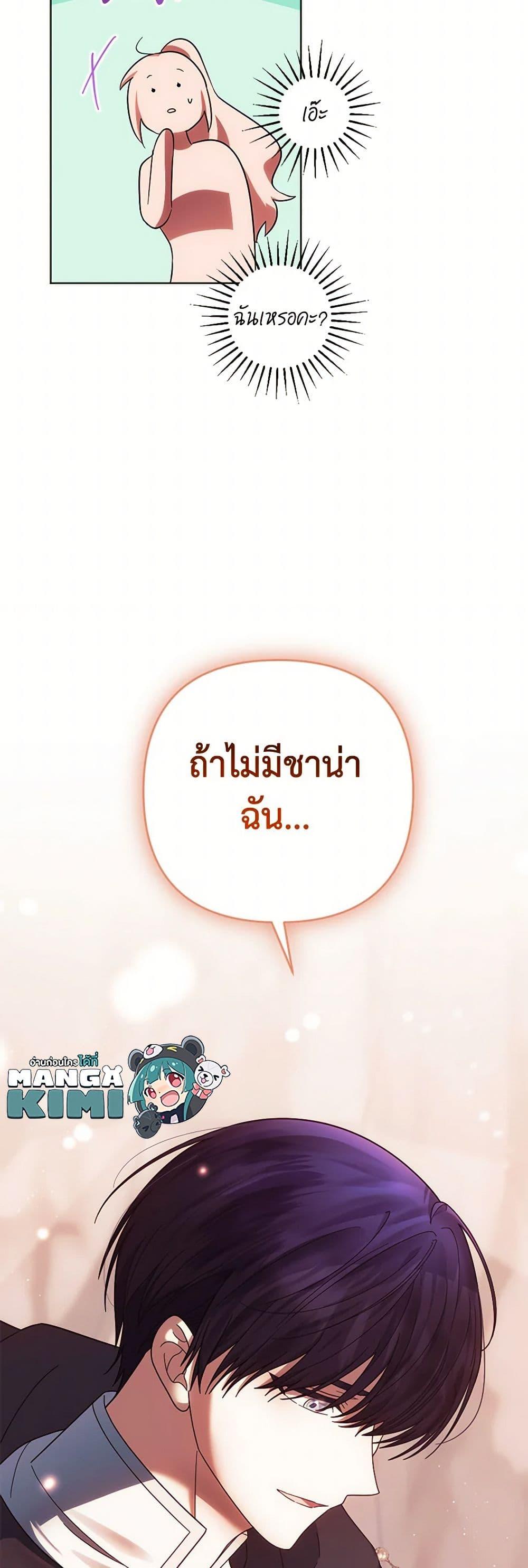 Manga-lc-com อ่านมังงะ อ่านการ์ตูน ออนไลน์ ฟรี You Awakened while I Was Dead ตอนที่ 1 2 3 4 5 6 7 8 9 10 11 12 13 14 ฟรี ไม่มีโฆษณา Manga-lc - อ่าน มังงะ อ่าน การ์ตูน ออนไลน์ อ่านมังงะ ฟรี