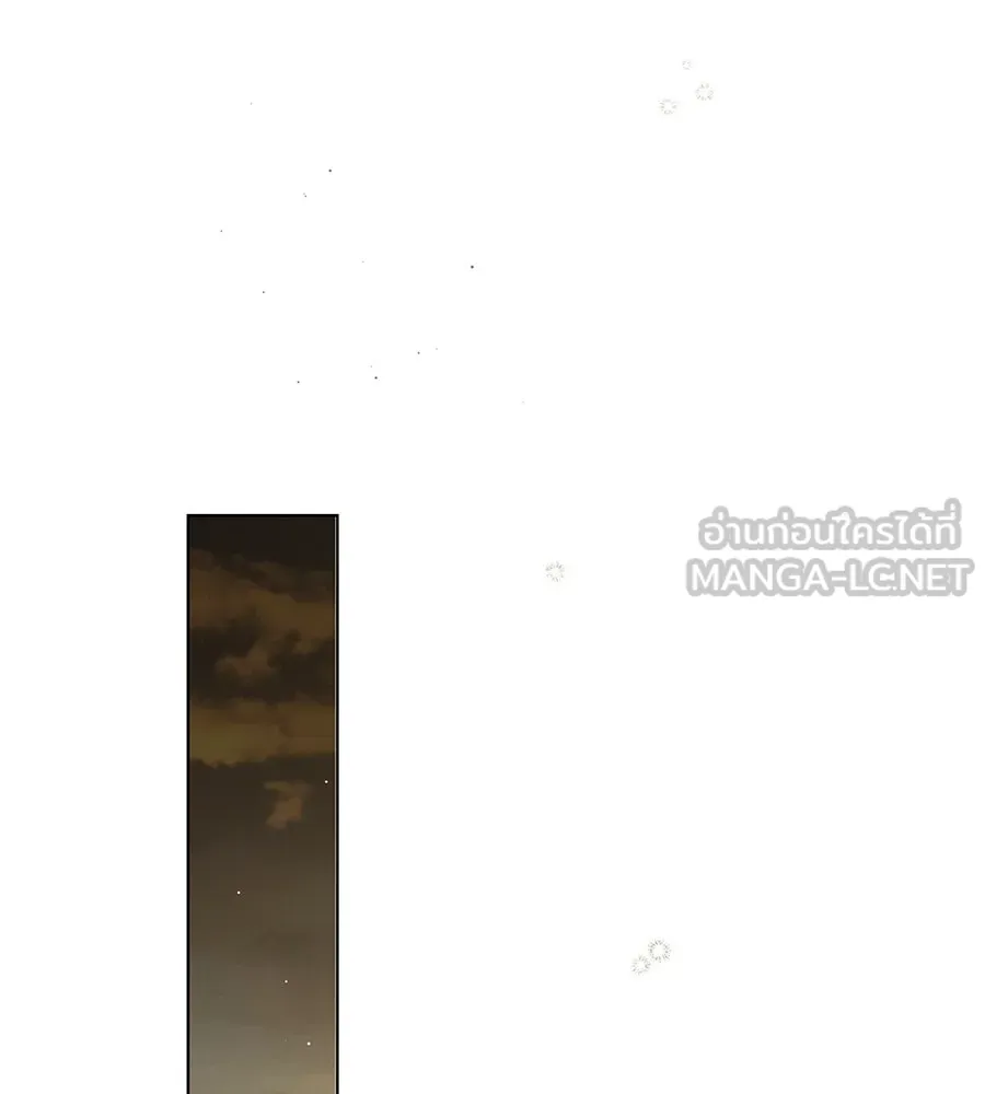 สาว(ลับ)ใช้ของท่านเคานต์ตาบอด ตอนที่ 57 รูปที่ 120