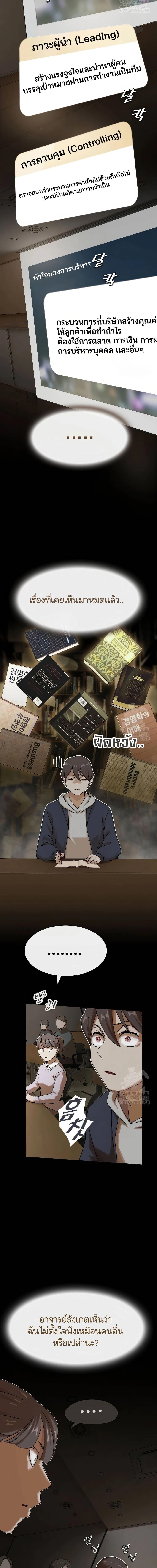 Manga-lc-com อ่านมังงะ อ่านการ์ตูน ออนไลน์ ฟรี The Genius Who Sees Through the World ตอนที่ 1 2 3 4 5 6 7 8 9 10 11 12 13 14 ฟรี ไม่มีโฆษณา Manga-lc - อ่าน มังงะ อ่าน การ์ตูน ออนไลน์ อ่านมังงะ ฟรี