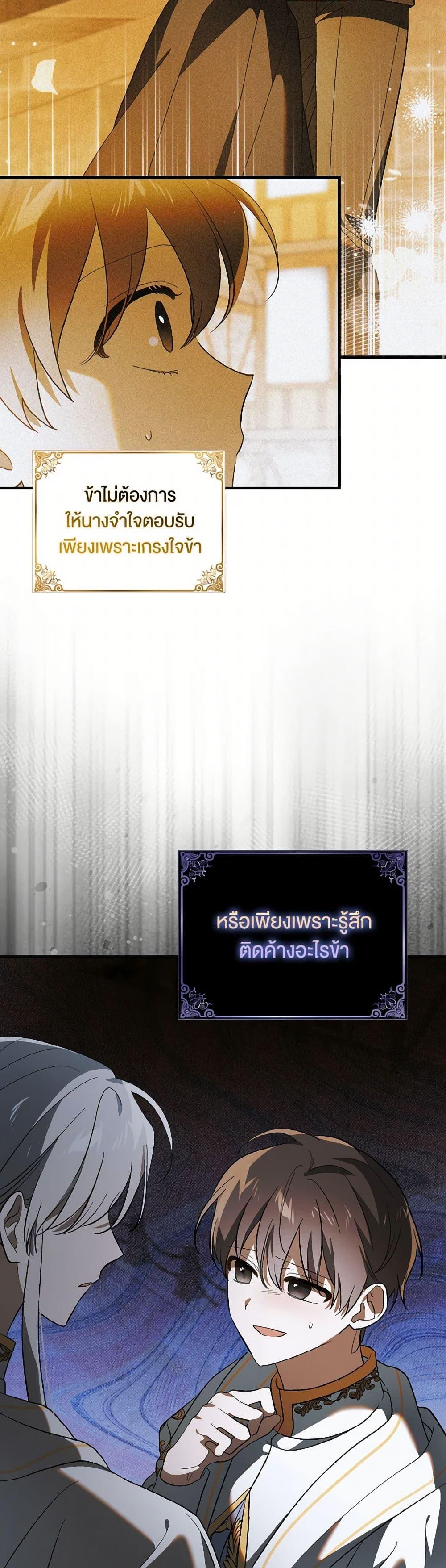 Manga-lc-com อ่านมังงะ อ่านการ์ตูน ออนไลน์ ฟรี A Way to Protect the Lovable You ตอนที่ 1 2 3 4 5 6 7 8 9 10 11 12 13 14 ฟรี ไม่มีโฆษณา Manga-lc - อ่าน มังงะ อ่าน การ์ตูน ออนไลน์ อ่านมังงะ ฟรี