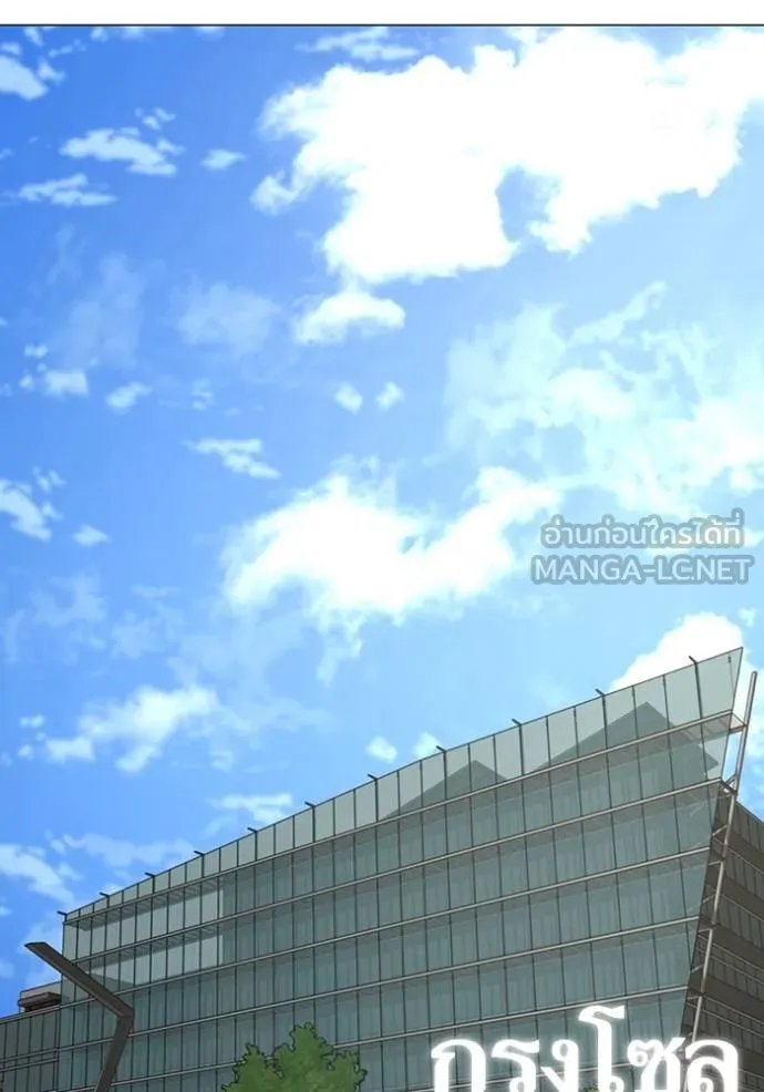 reality ตอนที่ 144 รูปที่ 165