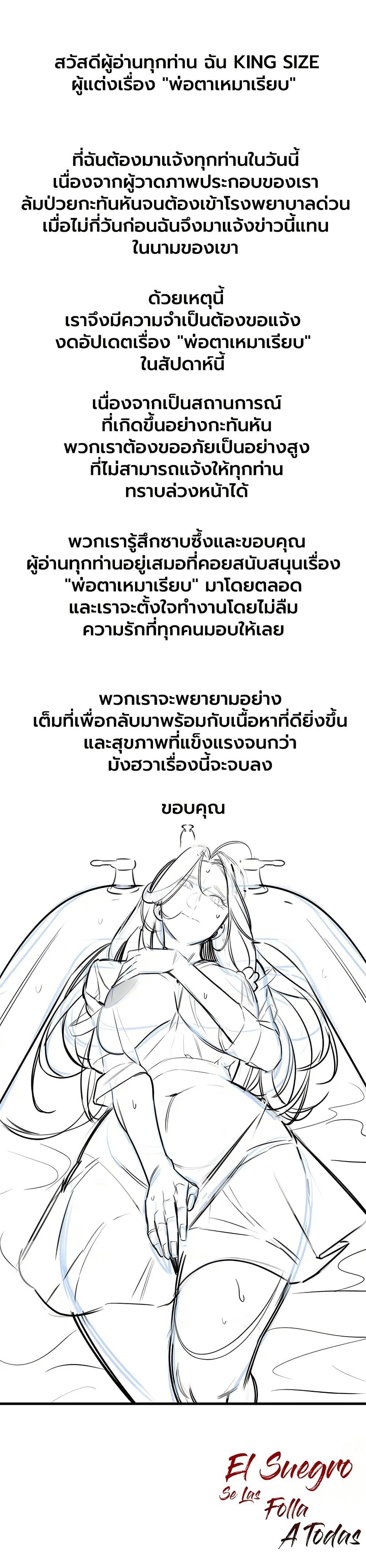Doujin-Lc- อ่าน โดจิน มังฮวา เกาหลี ญี่ปุ่น จีน แปลไทย Father Is Eating ตอนที่ 1 2 3 4 5 6 7 8 9 10 11 12 13 14 ฟรี ไม่มีโฆษณา อ่าน โดจิน Manhwa เกาหลี ญี่ปุ่น จีน เรามีครบ คัดมาให้เน้นๆ โดจิน 18+ รับประกันความฟินโดย  Doujin Lc