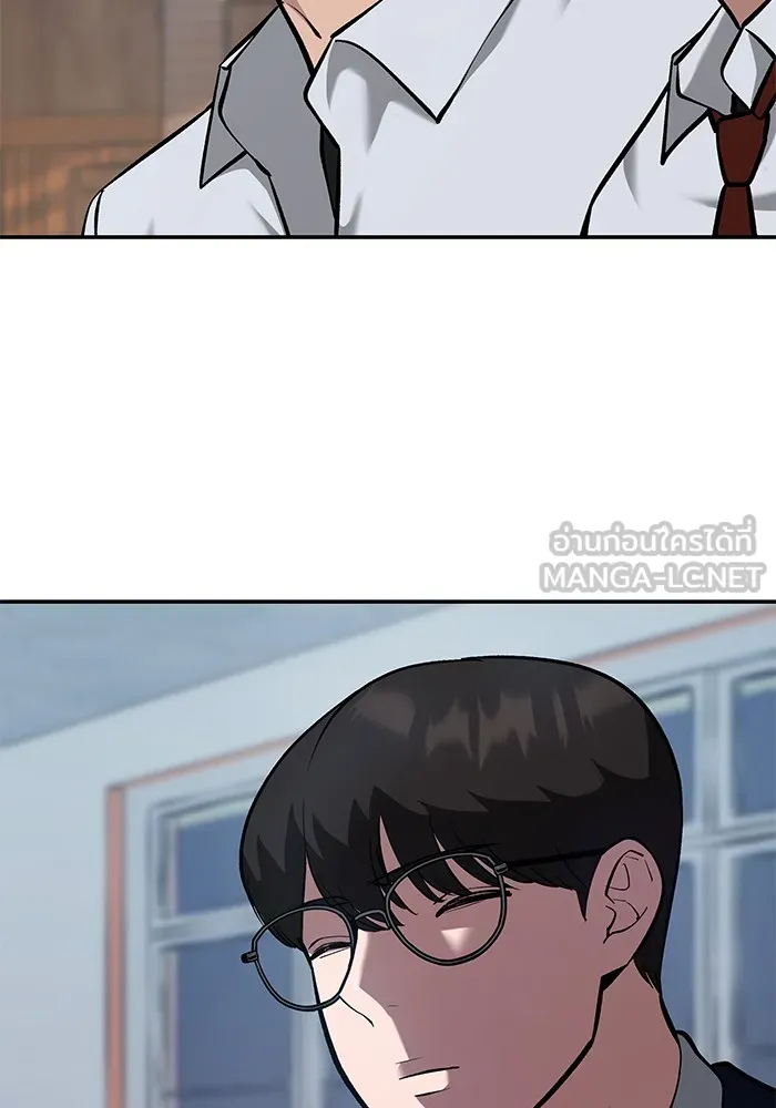 เลวฟาดเลว ตอนที่ 32 รูปที่ 168