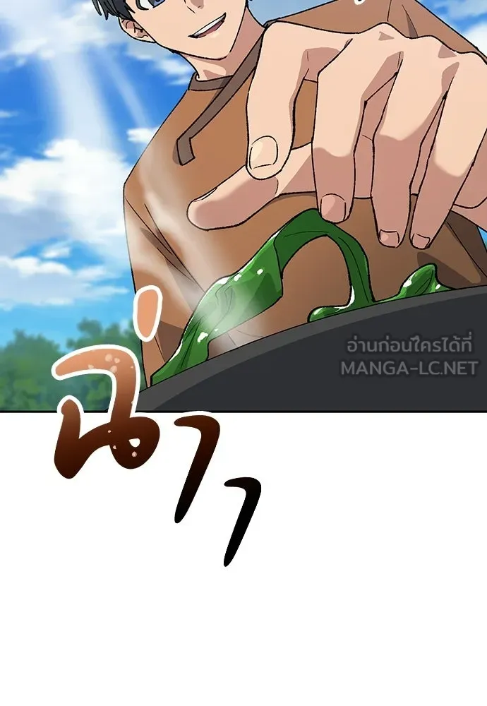ตั้งแคมป์ฮีลใจในต่างโลก ตอนที่ 83 รูปที่ 33
