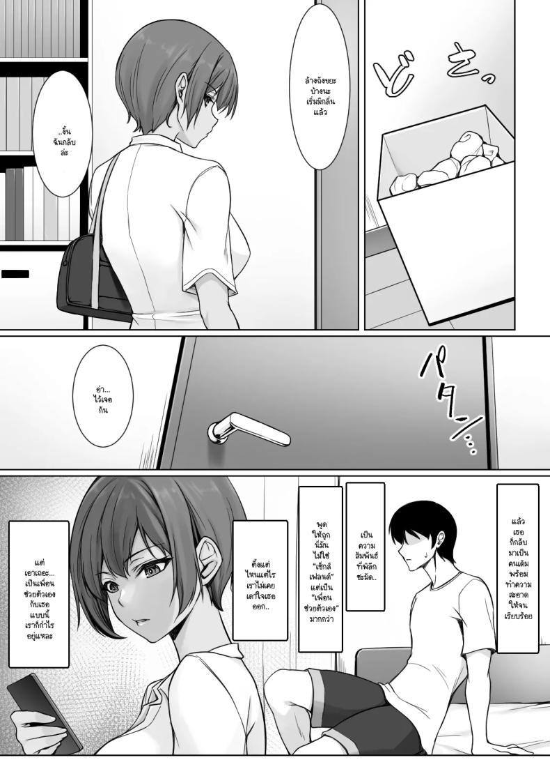 Doujin-Lc- อ่าน โดจิน มังฮวา เกาหลี ญี่ปุ่น จีน แปลไทย ถ้าทนไม่ไหวแล้วอะไรจะเกิดขึ้น [Yuuriko] ตอนที่ 1 2 3 4 5 6 7 8 9 10 11 12 13 14 ฟรี ไม่มีโฆษณา อ่าน โดจิน Manhwa เกาหลี ญี่ปุ่น จีน เรามีครบ คัดมาให้เน้นๆ โดจิน 18+ รับประกันความฟินโดย  Doujin Lc