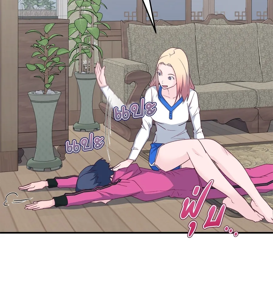 Spy House ตอนที่ 46 รูปที่ 71