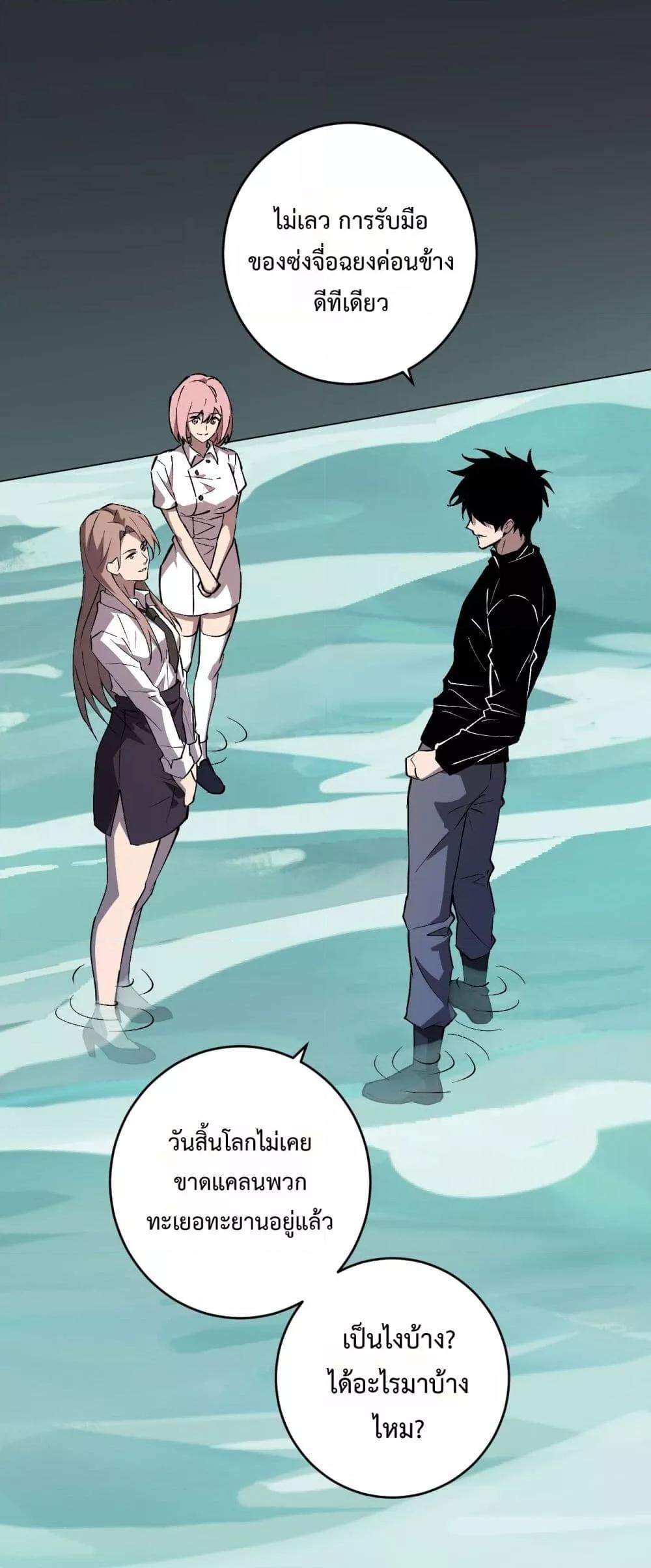 Manga-lc-com อ่านมังงะ อ่านการ์ตูน ออนไลน์ ฟรี Doomsdayforal ตอนที่ 1 2 3 4 5 6 7 8 9 10 11 12 13 14 ฟรี ไม่มีโฆษณา Manga-lc - อ่าน มังงะ อ่าน การ์ตูน ออนไลน์ อ่านมังงะ ฟรี