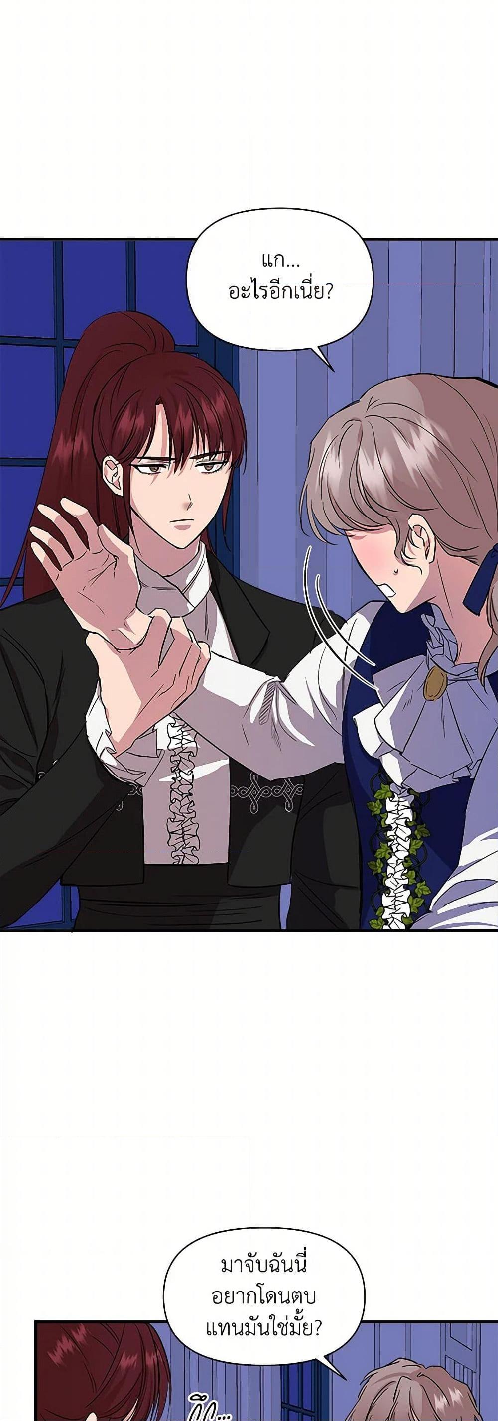 Manga-lc-com อ่านมังงะ อ่านการ์ตูน ออนไลน์ ฟรี I Wasn’t the Cinderella ตอนที่ 1 2 3 4 5 6 7 8 9 10 11 12 13 14 ฟรี ไม่มีโฆษณา Manga-lc - อ่าน มังงะ อ่าน การ์ตูน ออนไลน์ อ่านมังงะ ฟรี