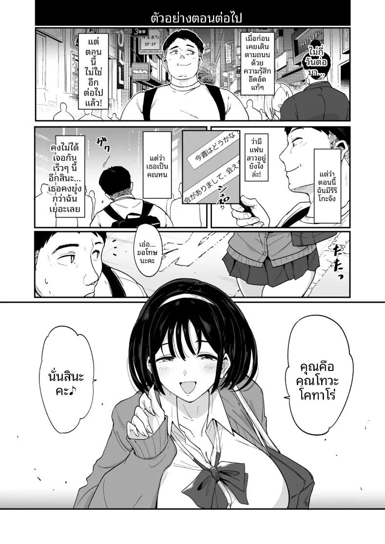Doujin-Lc- อ่าน โดจิน มังฮวา เกาหลี ญี่ปุ่น จีน แปลไทย ความซุกซนของท่านริริโกะ (Mansu) ตอนที่ 1 2 3 4 5 6 7 8 9 10 11 12 13 14 ฟรี ไม่มีโฆษณา อ่าน โดจิน Manhwa เกาหลี ญี่ปุ่น จีน เรามีครบ คัดมาให้เน้นๆ โดจิน 18+ รับประกันความฟินโดย  Doujin Lc
