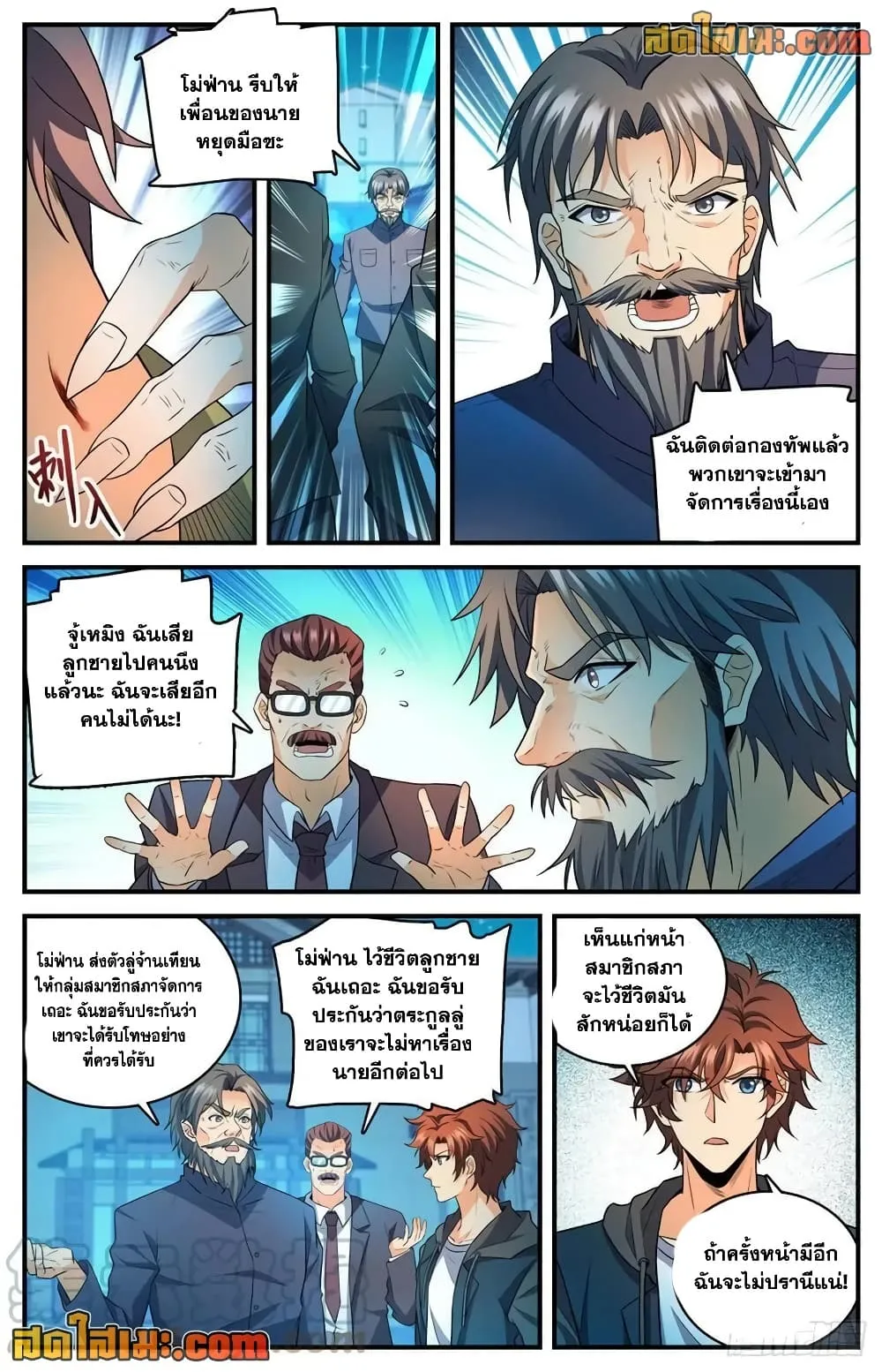 Manga-lc-com อ่านมังงะ อ่านการ์ตูน ออนไลน์ ฟรี Versatile Mage – จอมเวทย์เต็มพิกัด ตอนที่ 1 2 3 4 5 6 7 8 9 10 11 12 13 14 ฟรี ไม่มีโฆษณา Manga-lc - อ่าน มังงะ อ่าน การ์ตูน ออนไลน์ อ่านมังงะ ฟรี