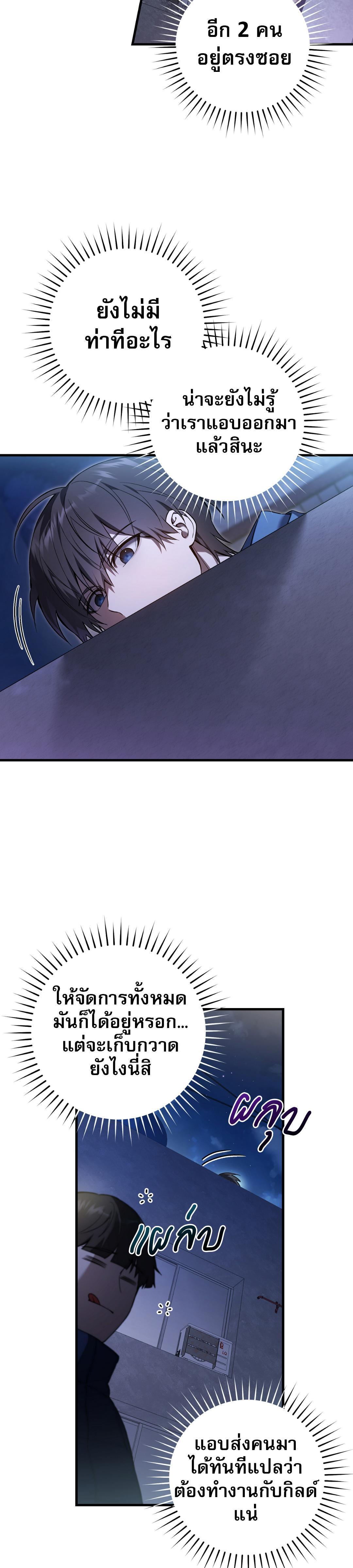 Manga-lc-com อ่านมังงะ อ่านการ์ตูน ออนไลน์ ฟรี The Hunter Wants to Live Quietly ตอนที่ 1 2 3 4 5 6 7 8 9 10 11 12 13 14 ฟรี ไม่มีโฆษณา Manga-lc - อ่าน มังงะ อ่าน การ์ตูน ออนไลน์ อ่านมังงะ ฟรี