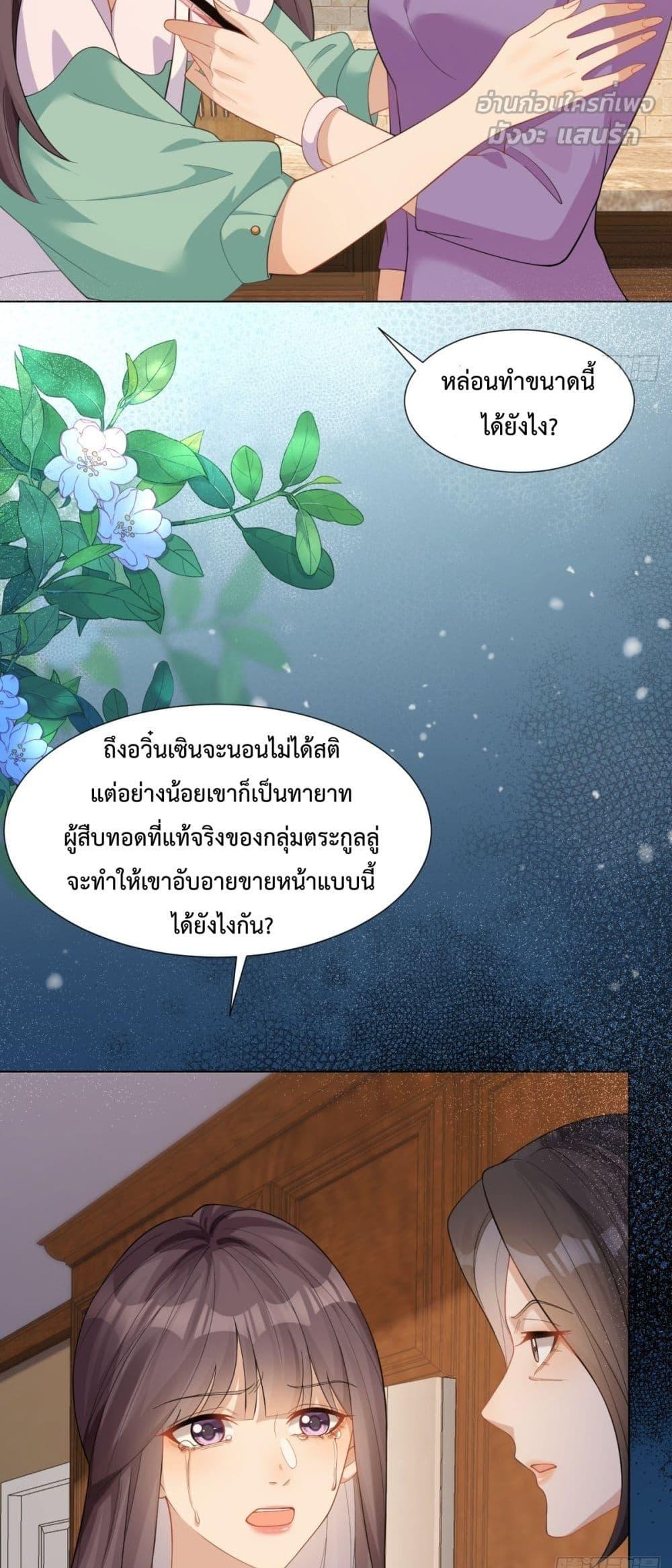 Manga-lc-com อ่านมังงะ อ่านการ์ตูน ออนไลน์ ฟรี MarryingwithV ตอนที่ 1 2 3 4 5 6 7 8 9 10 11 12 13 14 ฟรี ไม่มีโฆษณา Manga-lc - อ่าน มังงะ อ่าน การ์ตูน ออนไลน์ อ่านมังงะ ฟรี