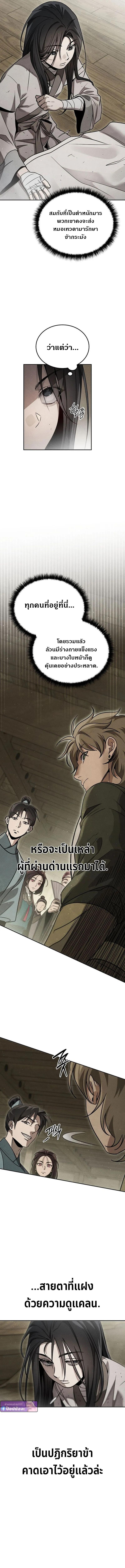 Manga-lc-com อ่านมังงะ อ่านการ์ตูน ออนไลน์ ฟรี The Great Heavenly Demon Sovereign ตอนที่ 1 2 3 4 5 6 7 8 9 10 11 12 13 14 ฟรี ไม่มีโฆษณา Manga-lc - อ่าน มังงะ อ่าน การ์ตูน ออนไลน์ อ่านมังงะ ฟรี