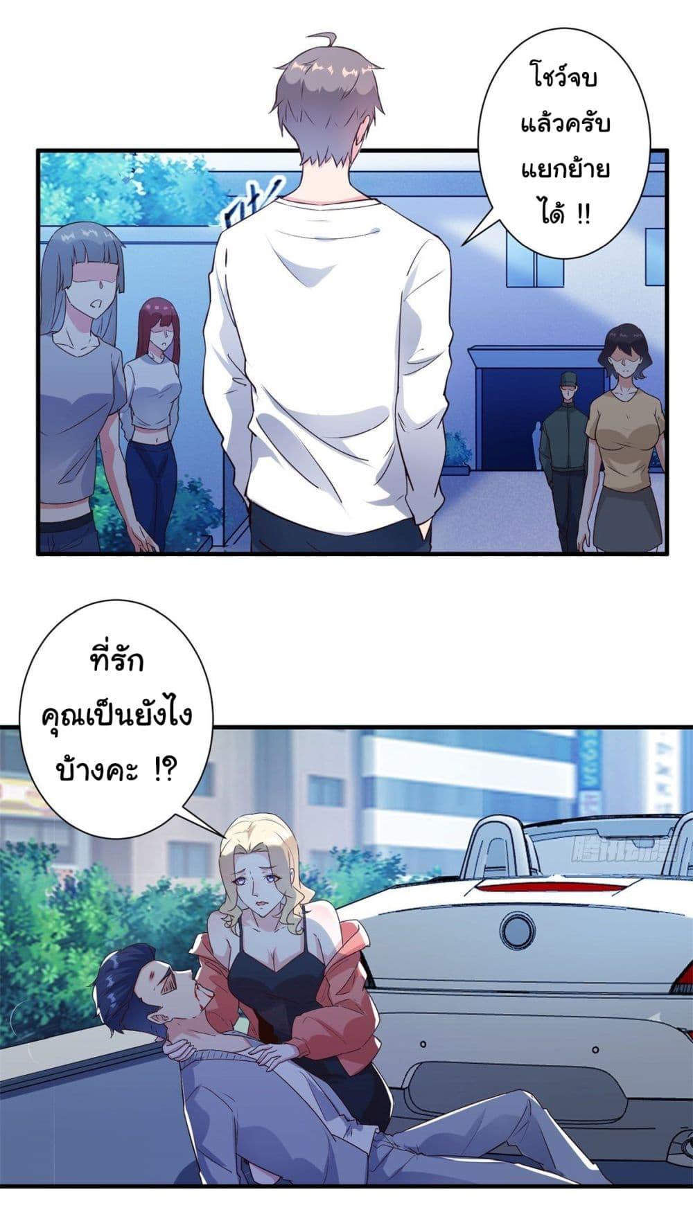 Manga-lc-com อ่านมังงะ อ่านการ์ตูน ออนไลน์ ฟรี My Journey To The West ตอนที่ 1 2 3 4 5 6 7 8 9 10 11 12 13 14 ฟรี ไม่มีโฆษณา Manga-lc - อ่าน มังงะ อ่าน การ์ตูน ออนไลน์ อ่านมังงะ ฟรี