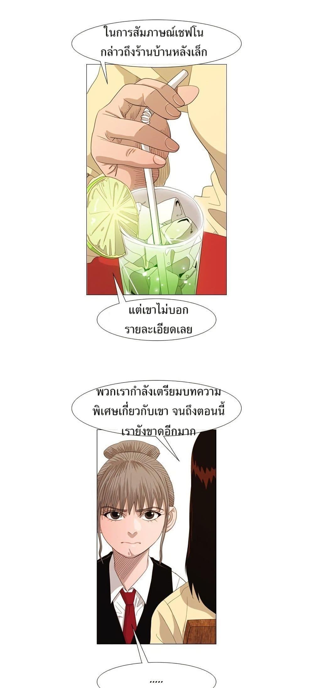 Manga-lc-com อ่านมังงะ อ่านการ์ตูน ออนไลน์ ฟรี Michelin Star ตอนที่ 1 2 3 4 5 6 7 8 9 10 11 12 13 14 ฟรี ไม่มีโฆษณา Manga-lc - อ่าน มังงะ อ่าน การ์ตูน ออนไลน์ อ่านมังงะ ฟรี