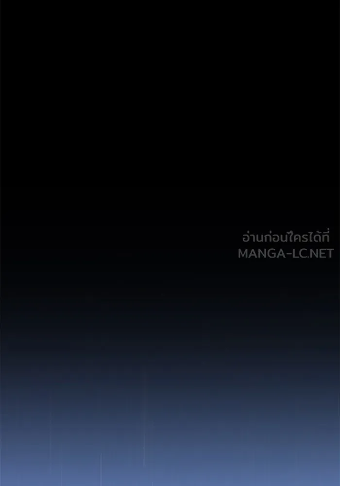 +99 ท่อนไม้พร้อมบวก ตอนที่ 9 รูปที่ 135