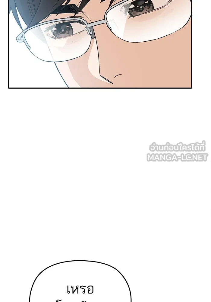 โชคชะตานำพารัก ตอนที่ 6 ไม่ใช่แบบนี้สิ รูปที่ 15