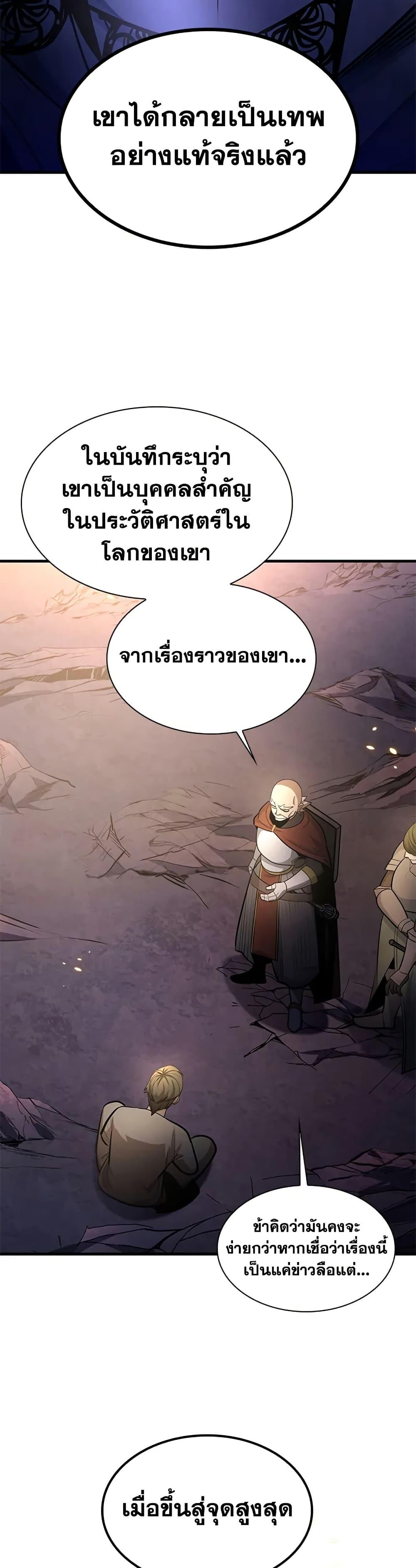 Manga-lc-com อ่านมังงะ อ่านการ์ตูน ออนไลน์ ฟรี The Tutorial is Too Hard ตอนที่ 1 2 3 4 5 6 7 8 9 10 11 12 13 14 ฟรี ไม่มีโฆษณา Manga-lc - อ่าน มังงะ อ่าน การ์ตูน ออนไลน์ อ่านมังงะ ฟรี