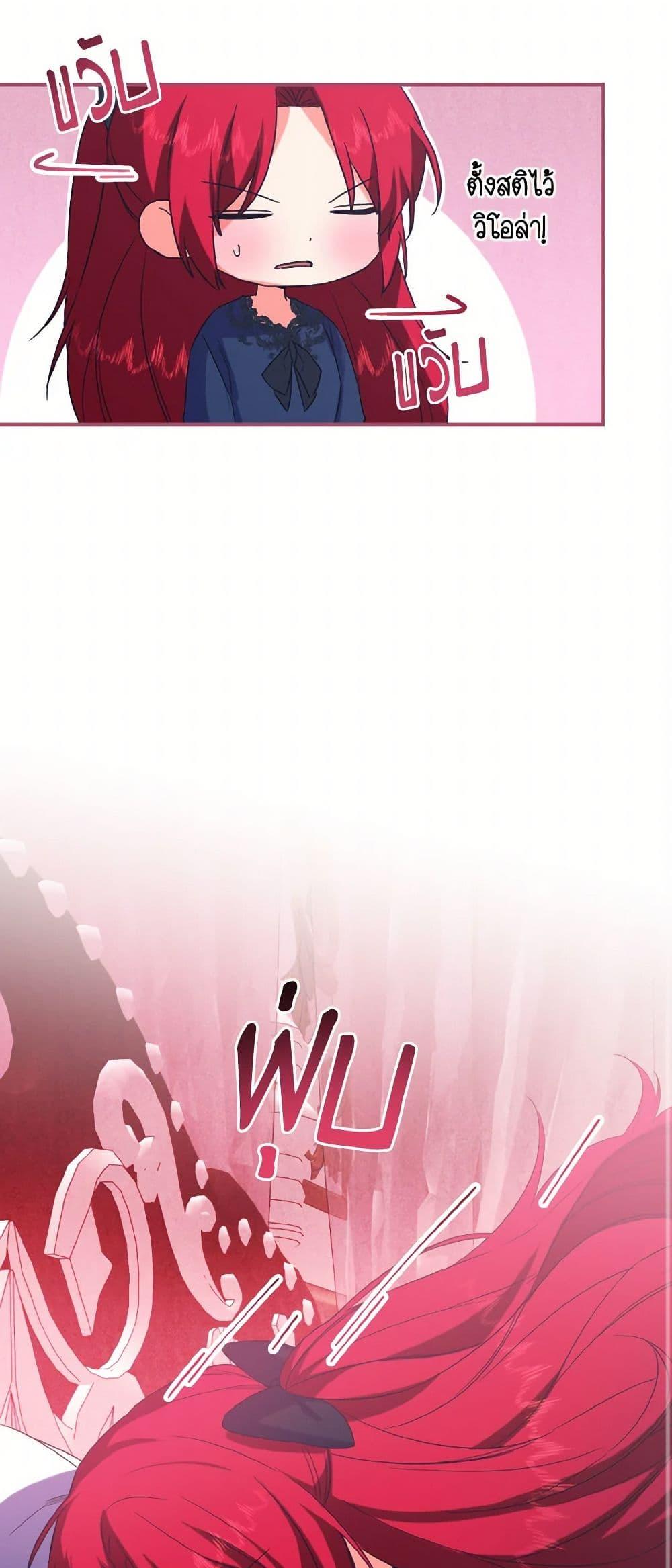 Manga-lc-com อ่านมังงะ อ่านการ์ตูน ออนไลน์ ฟรี I Tamed the Duke ตอนที่ 1 2 3 4 5 6 7 8 9 10 11 12 13 14 ฟรี ไม่มีโฆษณา Manga-lc - อ่าน มังงะ อ่าน การ์ตูน ออนไลน์ อ่านมังงะ ฟรี